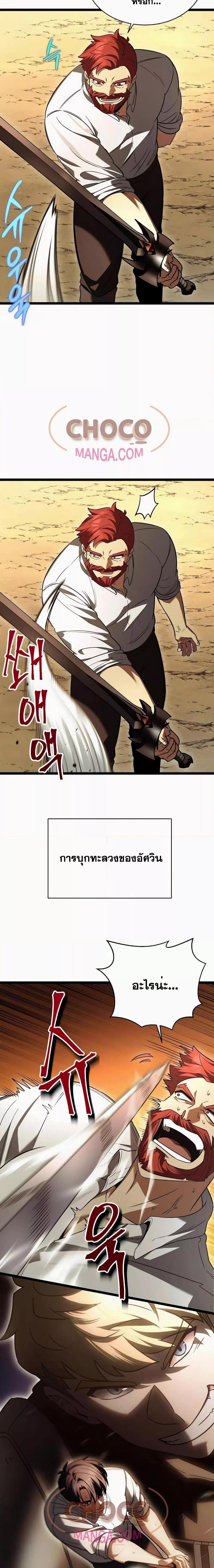 Manga-lc-com อ่านมังงะ อ่านการ์ตูน ออนไลน์ ฟรี TheHeroBecame ตอนที่ 1 2 3 4 5 6 7 8 9 10 11 12 13 14 ฟรี ไม่มีโฆษณา Manga-lc - อ่าน มังงะ อ่าน การ์ตูน ออนไลน์ อ่านมังงะ ฟรี