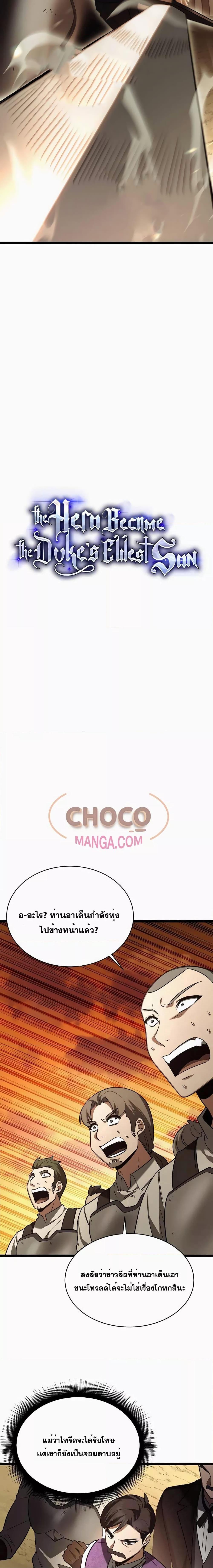 Manga-lc-com อ่านมังงะ อ่านการ์ตูน ออนไลน์ ฟรี TheHeroBecame ตอนที่ 1 2 3 4 5 6 7 8 9 10 11 12 13 14 ฟรี ไม่มีโฆษณา Manga-lc - อ่าน มังงะ อ่าน การ์ตูน ออนไลน์ อ่านมังงะ ฟรี