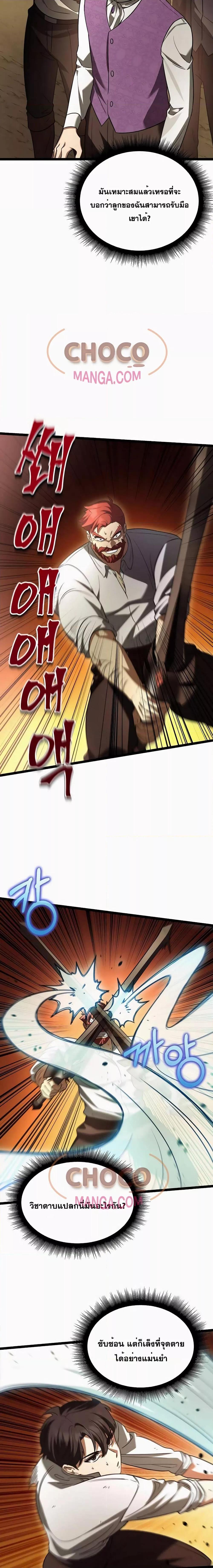 Manga-lc-com อ่านมังงะ อ่านการ์ตูน ออนไลน์ ฟรี TheHeroBecame ตอนที่ 1 2 3 4 5 6 7 8 9 10 11 12 13 14 ฟรี ไม่มีโฆษณา Manga-lc - อ่าน มังงะ อ่าน การ์ตูน ออนไลน์ อ่านมังงะ ฟรี