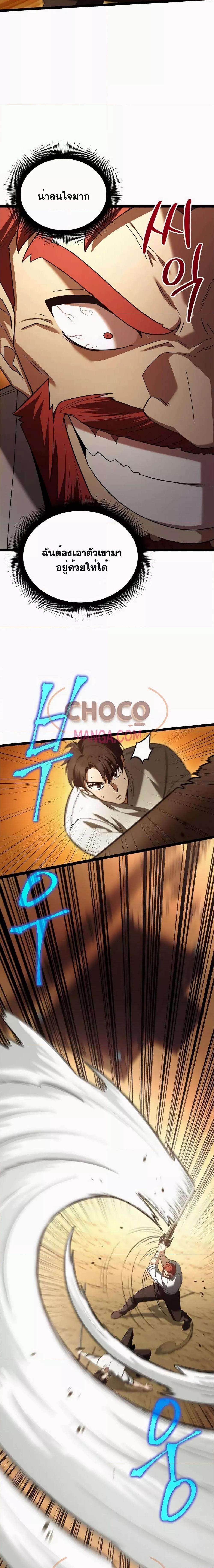 Manga-lc-com อ่านมังงะ อ่านการ์ตูน ออนไลน์ ฟรี TheHeroBecame ตอนที่ 1 2 3 4 5 6 7 8 9 10 11 12 13 14 ฟรี ไม่มีโฆษณา Manga-lc - อ่าน มังงะ อ่าน การ์ตูน ออนไลน์ อ่านมังงะ ฟรี