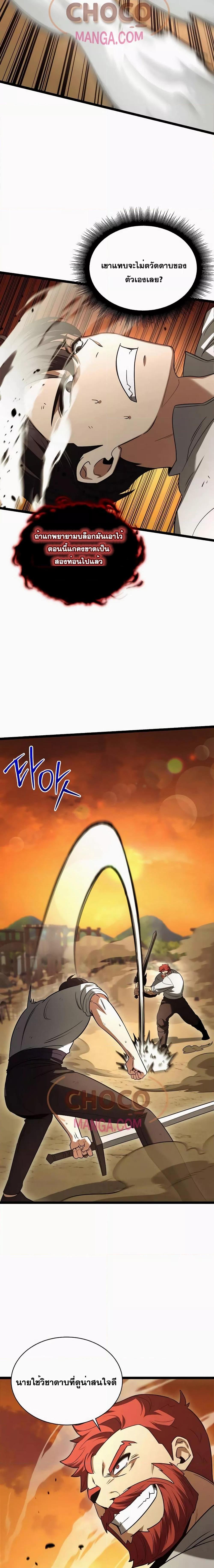 Manga-lc-com อ่านมังงะ อ่านการ์ตูน ออนไลน์ ฟรี TheHeroBecame ตอนที่ 1 2 3 4 5 6 7 8 9 10 11 12 13 14 ฟรี ไม่มีโฆษณา Manga-lc - อ่าน มังงะ อ่าน การ์ตูน ออนไลน์ อ่านมังงะ ฟรี