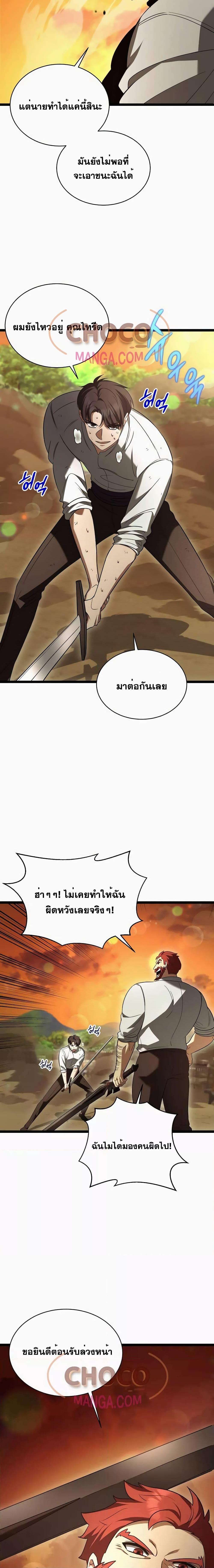 Manga-lc-com อ่านมังงะ อ่านการ์ตูน ออนไลน์ ฟรี TheHeroBecame ตอนที่ 1 2 3 4 5 6 7 8 9 10 11 12 13 14 ฟรี ไม่มีโฆษณา Manga-lc - อ่าน มังงะ อ่าน การ์ตูน ออนไลน์ อ่านมังงะ ฟรี