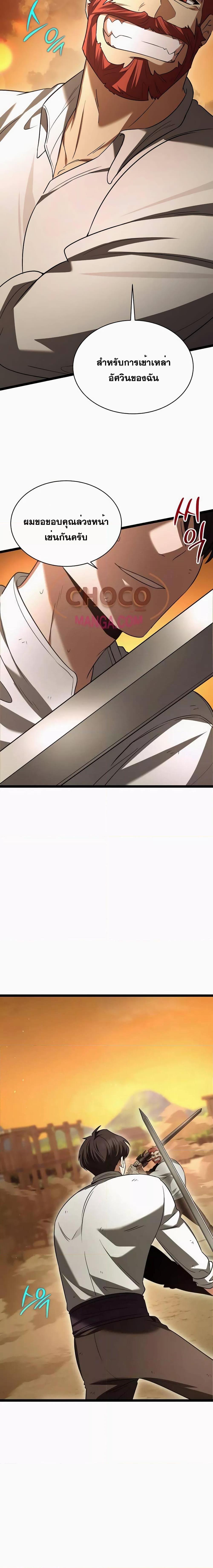 Manga-lc-com อ่านมังงะ อ่านการ์ตูน ออนไลน์ ฟรี TheHeroBecame ตอนที่ 1 2 3 4 5 6 7 8 9 10 11 12 13 14 ฟรี ไม่มีโฆษณา Manga-lc - อ่าน มังงะ อ่าน การ์ตูน ออนไลน์ อ่านมังงะ ฟรี