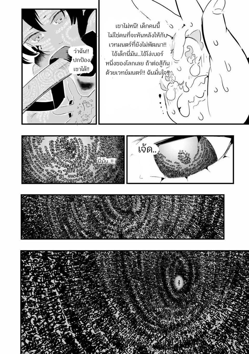 Manga-lc-com อ่านมังงะ อ่านการ์ตูน ออนไลน์ ฟรี Tensei Shitara dai Nana Ouji dattanode, Kimamani Majutsu o Kiwamemasu ตอนที่ 1 2 3 4 5 6 7 8 9 10 11 12 13 14 ฟรี ไม่มีโฆษณา Manga-lc - อ่าน มังงะ อ่าน การ์ตูน ออนไลน์ อ่านมังงะ ฟรี