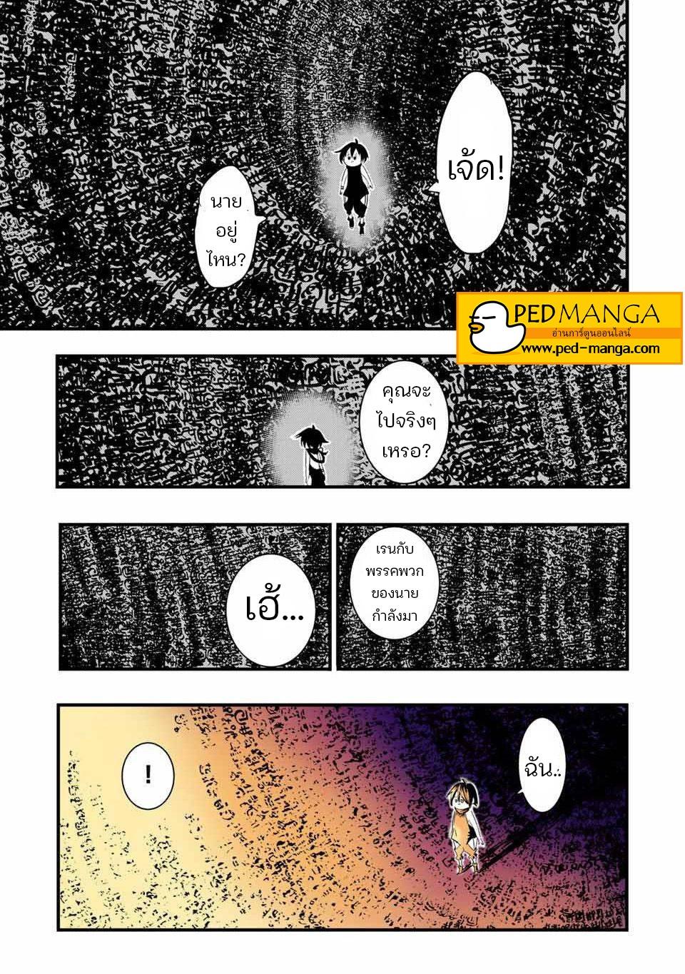 Manga-lc-com อ่านมังงะ อ่านการ์ตูน ออนไลน์ ฟรี Tensei Shitara dai Nana Ouji dattanode, Kimamani Majutsu o Kiwamemasu ตอนที่ 1 2 3 4 5 6 7 8 9 10 11 12 13 14 ฟรี ไม่มีโฆษณา Manga-lc - อ่าน มังงะ อ่าน การ์ตูน ออนไลน์ อ่านมังงะ ฟรี