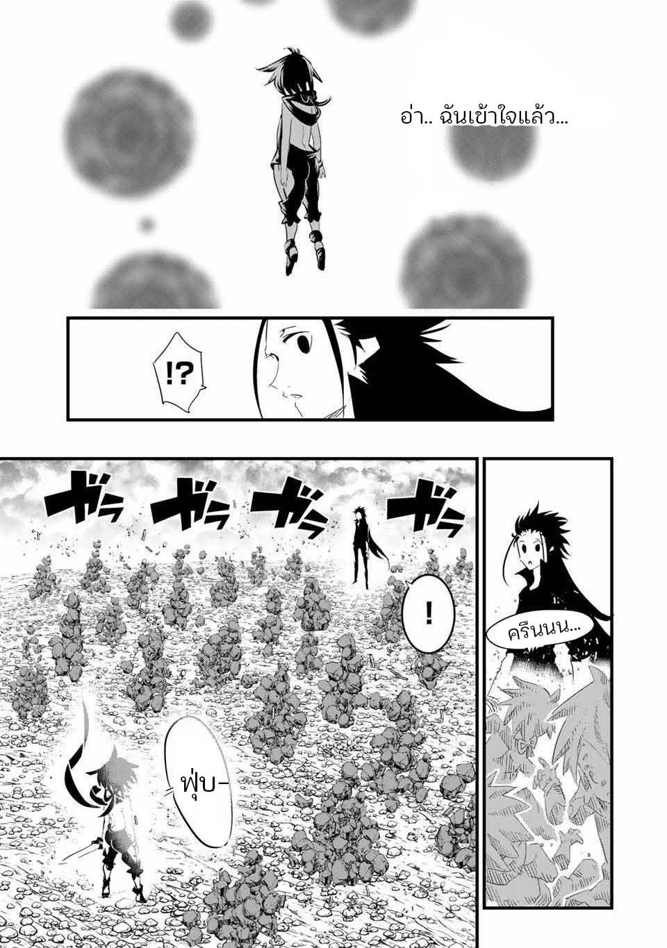 Manga-lc-com อ่านมังงะ อ่านการ์ตูน ออนไลน์ ฟรี Tensei Shitara dai Nana Ouji dattanode, Kimamani Majutsu o Kiwamemasu ตอนที่ 1 2 3 4 5 6 7 8 9 10 11 12 13 14 ฟรี ไม่มีโฆษณา Manga-lc - อ่าน มังงะ อ่าน การ์ตูน ออนไลน์ อ่านมังงะ ฟรี
