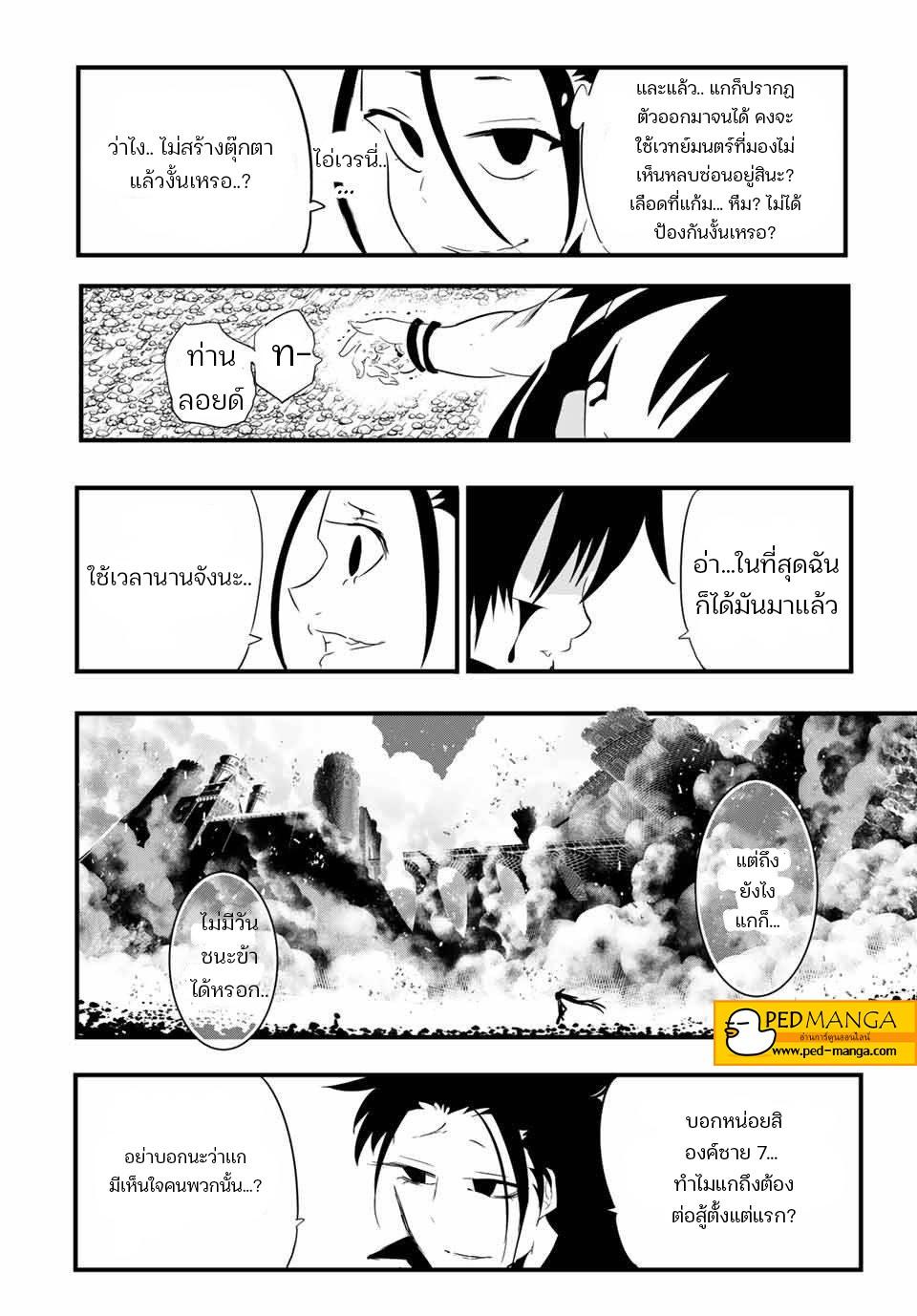 Manga-lc-com อ่านมังงะ อ่านการ์ตูน ออนไลน์ ฟรี Tensei Shitara dai Nana Ouji dattanode, Kimamani Majutsu o Kiwamemasu ตอนที่ 1 2 3 4 5 6 7 8 9 10 11 12 13 14 ฟรี ไม่มีโฆษณา Manga-lc - อ่าน มังงะ อ่าน การ์ตูน ออนไลน์ อ่านมังงะ ฟรี