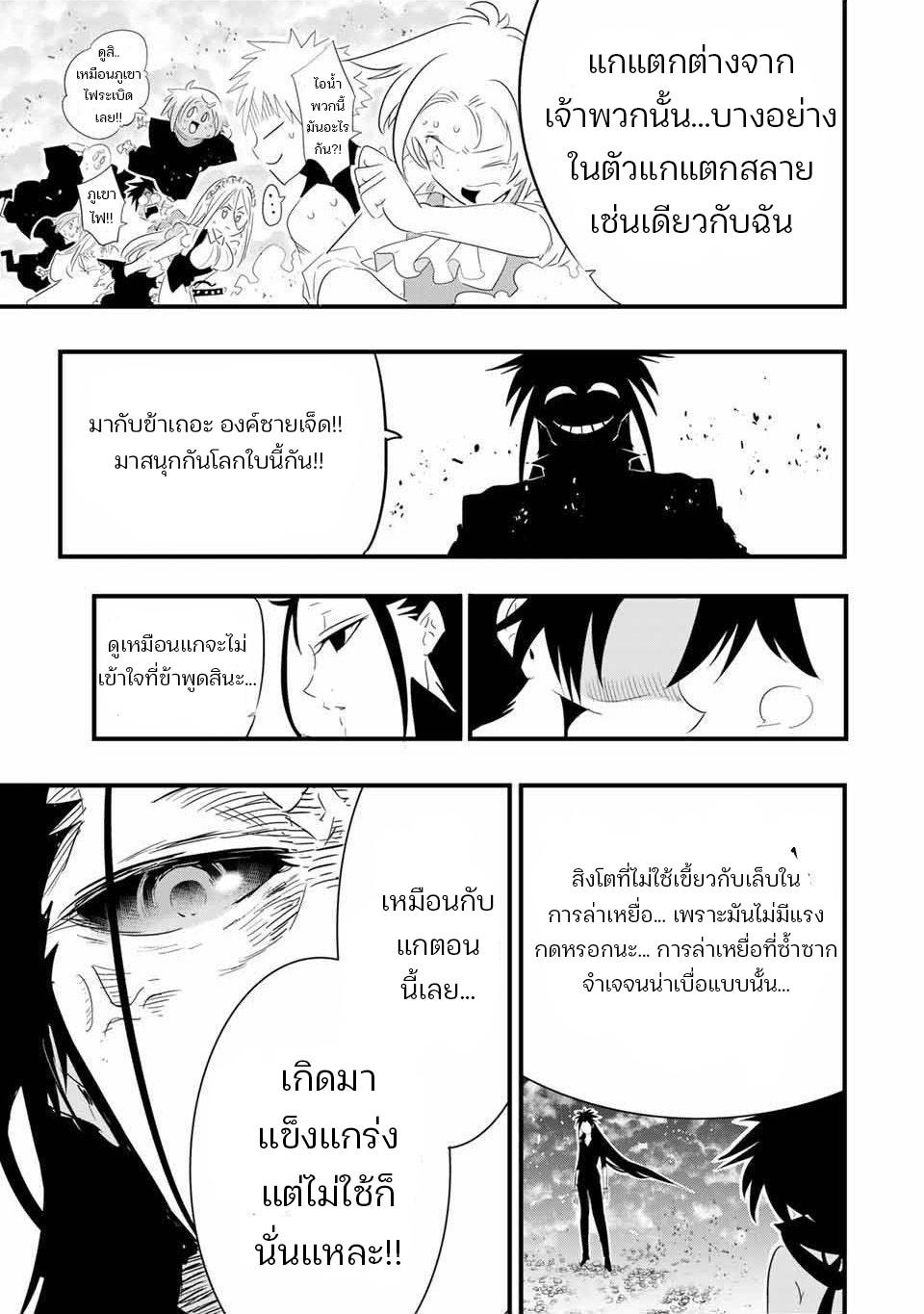 Manga-lc-com อ่านมังงะ อ่านการ์ตูน ออนไลน์ ฟรี Tensei Shitara dai Nana Ouji dattanode, Kimamani Majutsu o Kiwamemasu ตอนที่ 1 2 3 4 5 6 7 8 9 10 11 12 13 14 ฟรี ไม่มีโฆษณา Manga-lc - อ่าน มังงะ อ่าน การ์ตูน ออนไลน์ อ่านมังงะ ฟรี