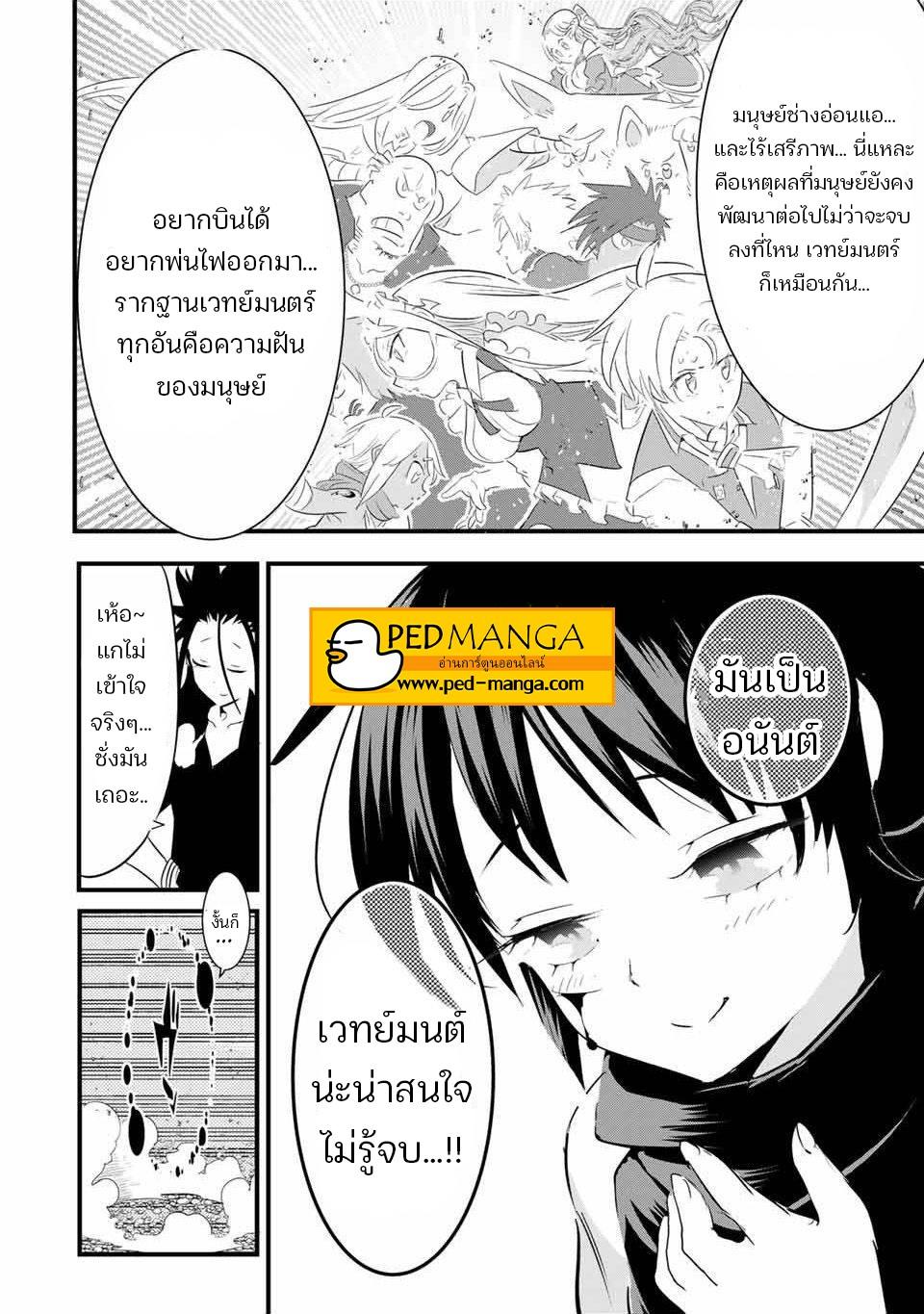 Manga-lc-com อ่านมังงะ อ่านการ์ตูน ออนไลน์ ฟรี Tensei Shitara dai Nana Ouji dattanode, Kimamani Majutsu o Kiwamemasu ตอนที่ 1 2 3 4 5 6 7 8 9 10 11 12 13 14 ฟรี ไม่มีโฆษณา Manga-lc - อ่าน มังงะ อ่าน การ์ตูน ออนไลน์ อ่านมังงะ ฟรี
