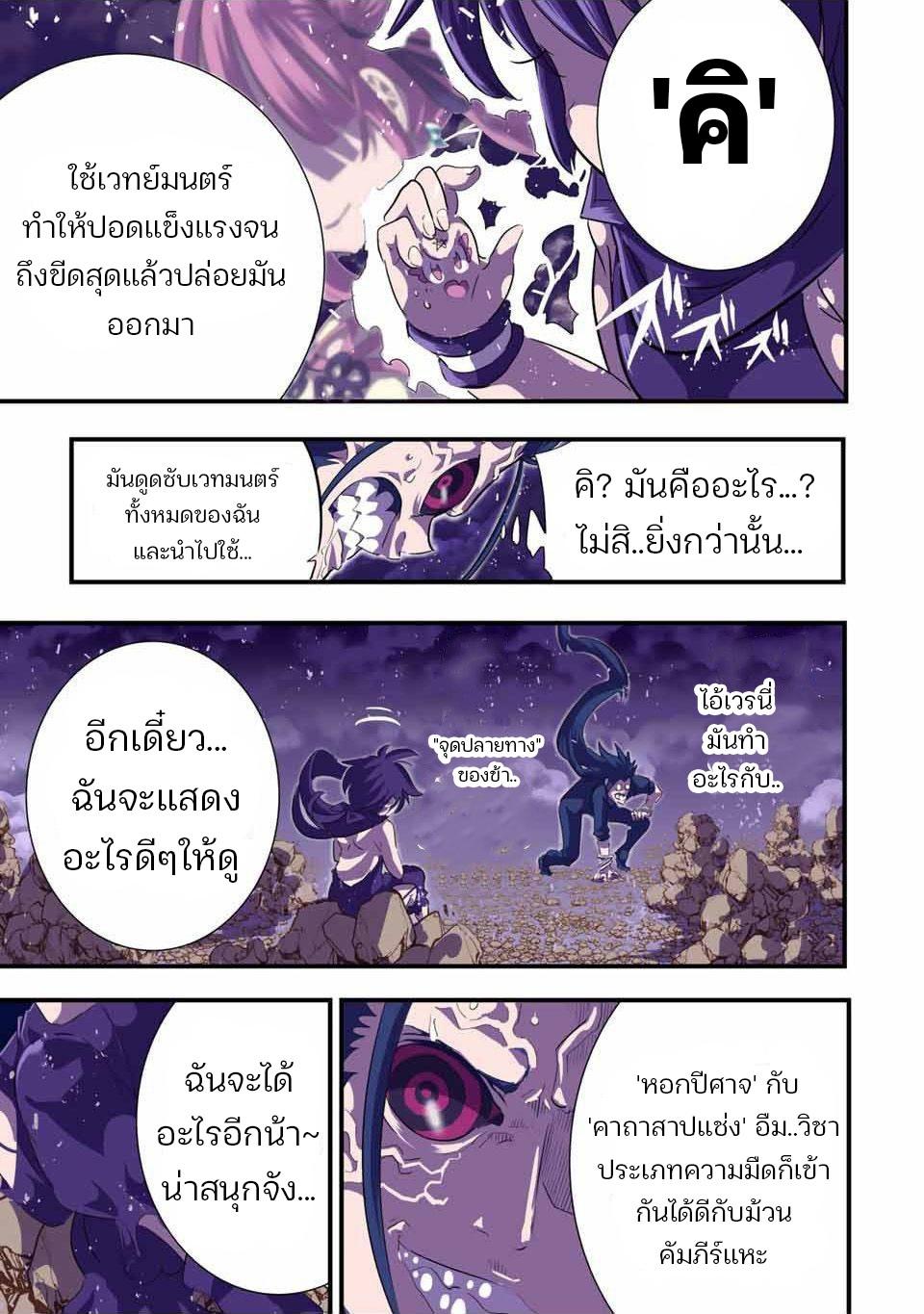 Manga-lc-com อ่านมังงะ อ่านการ์ตูน ออนไลน์ ฟรี Tensei Shitara dai Nana Ouji dattanode, Kimamani Majutsu o Kiwamemasu ตอนที่ 1 2 3 4 5 6 7 8 9 10 11 12 13 14 ฟรี ไม่มีโฆษณา Manga-lc - อ่าน มังงะ อ่าน การ์ตูน ออนไลน์ อ่านมังงะ ฟรี