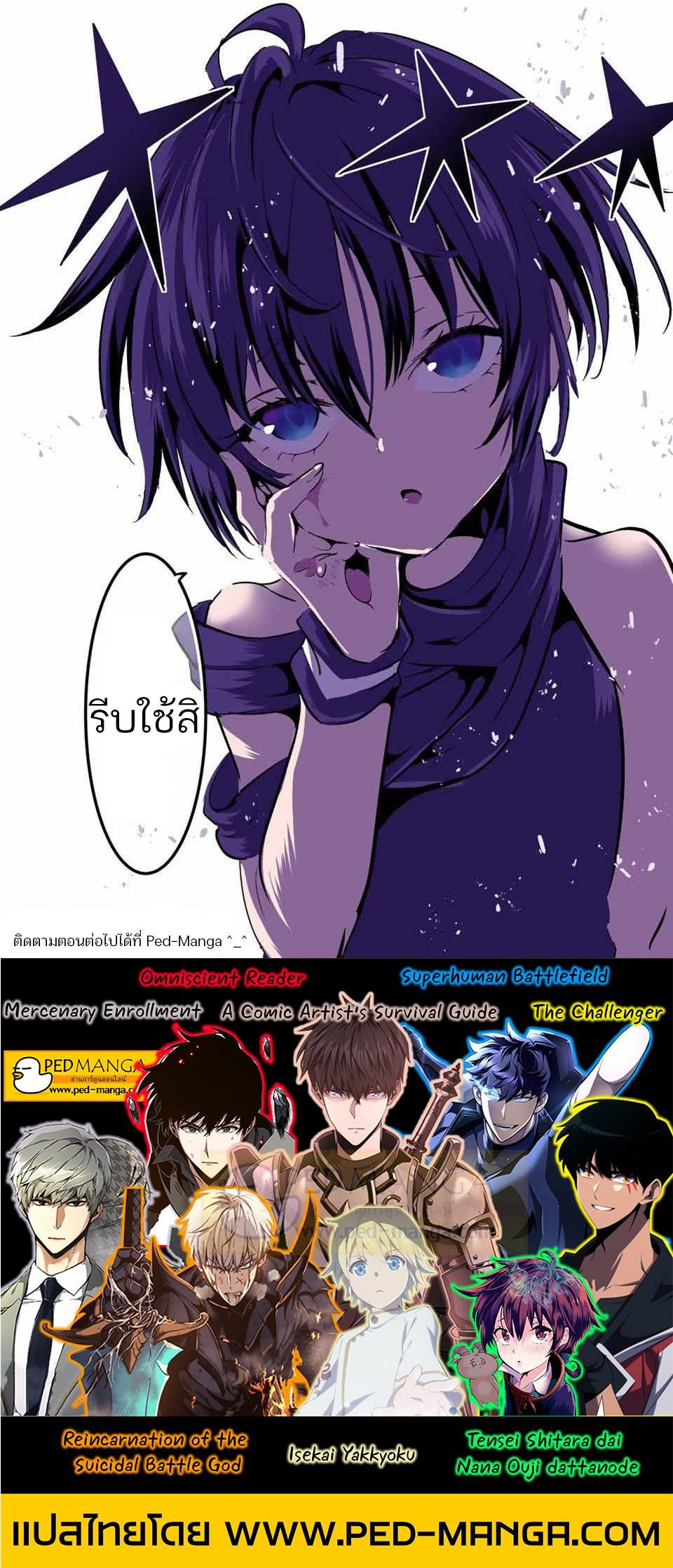 Manga-lc-com อ่านมังงะ อ่านการ์ตูน ออนไลน์ ฟรี Tensei Shitara dai Nana Ouji dattanode, Kimamani Majutsu o Kiwamemasu ตอนที่ 1 2 3 4 5 6 7 8 9 10 11 12 13 14 ฟรี ไม่มีโฆษณา Manga-lc - อ่าน มังงะ อ่าน การ์ตูน ออนไลน์ อ่านมังงะ ฟรี
