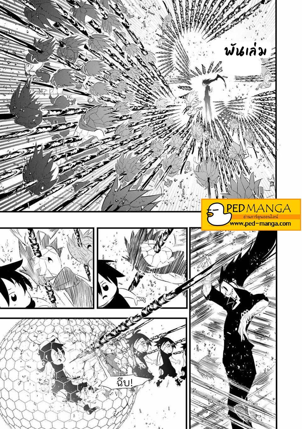 Manga-lc-com อ่านมังงะ อ่านการ์ตูน ออนไลน์ ฟรี Tensei Shitara dai Nana Ouji dattanode, Kimamani Majutsu o Kiwamemasu ตอนที่ 1 2 3 4 5 6 7 8 9 10 11 12 13 14 ฟรี ไม่มีโฆษณา Manga-lc - อ่าน มังงะ อ่าน การ์ตูน ออนไลน์ อ่านมังงะ ฟรี