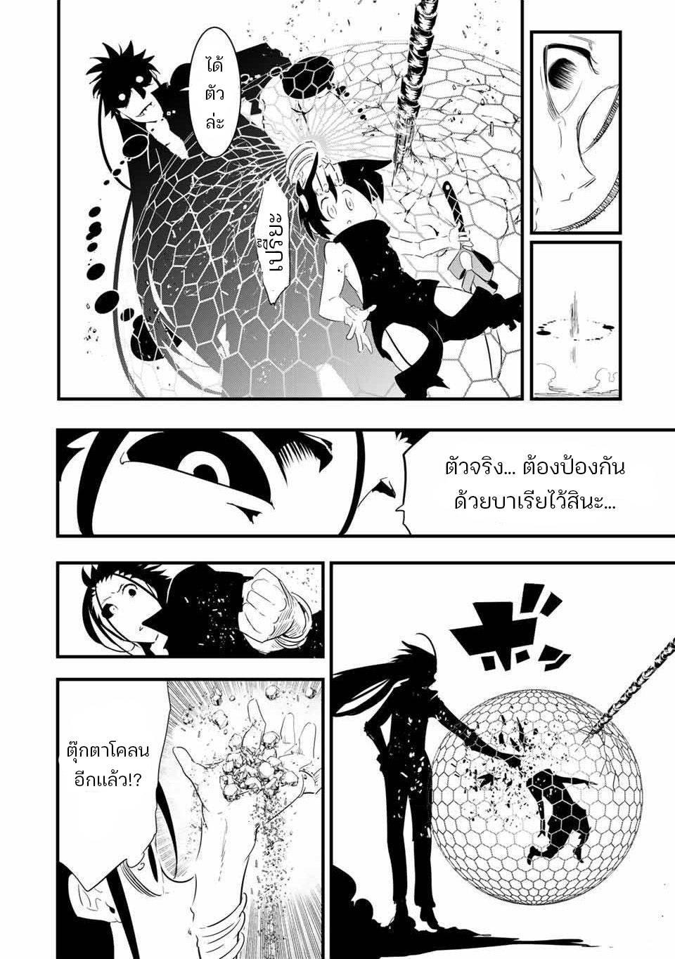 Manga-lc-com อ่านมังงะ อ่านการ์ตูน ออนไลน์ ฟรี Tensei Shitara dai Nana Ouji dattanode, Kimamani Majutsu o Kiwamemasu ตอนที่ 1 2 3 4 5 6 7 8 9 10 11 12 13 14 ฟรี ไม่มีโฆษณา Manga-lc - อ่าน มังงะ อ่าน การ์ตูน ออนไลน์ อ่านมังงะ ฟรี