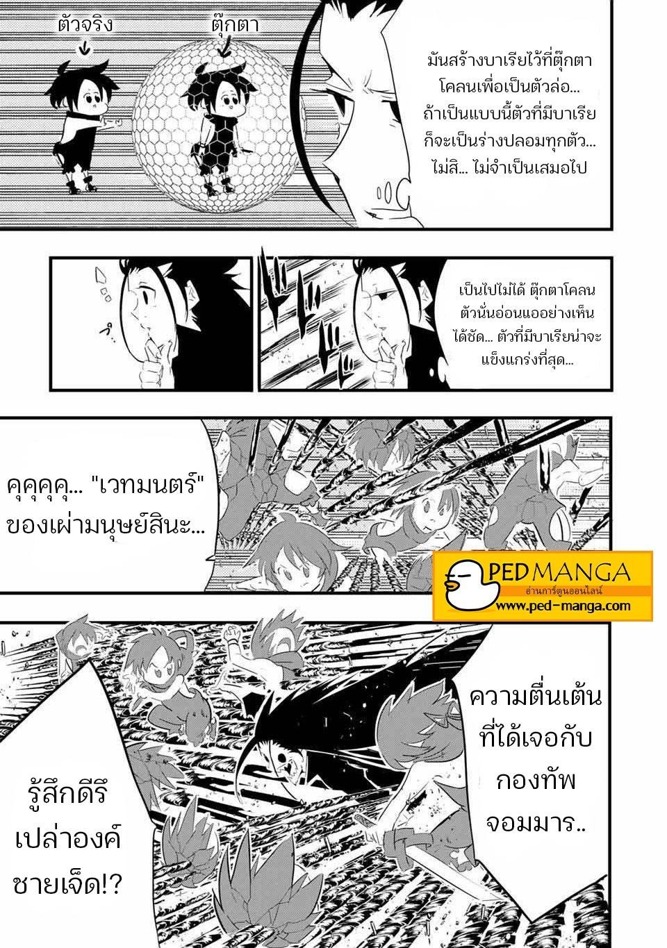 Manga-lc-com อ่านมังงะ อ่านการ์ตูน ออนไลน์ ฟรี Tensei Shitara dai Nana Ouji dattanode, Kimamani Majutsu o Kiwamemasu ตอนที่ 1 2 3 4 5 6 7 8 9 10 11 12 13 14 ฟรี ไม่มีโฆษณา Manga-lc - อ่าน มังงะ อ่าน การ์ตูน ออนไลน์ อ่านมังงะ ฟรี