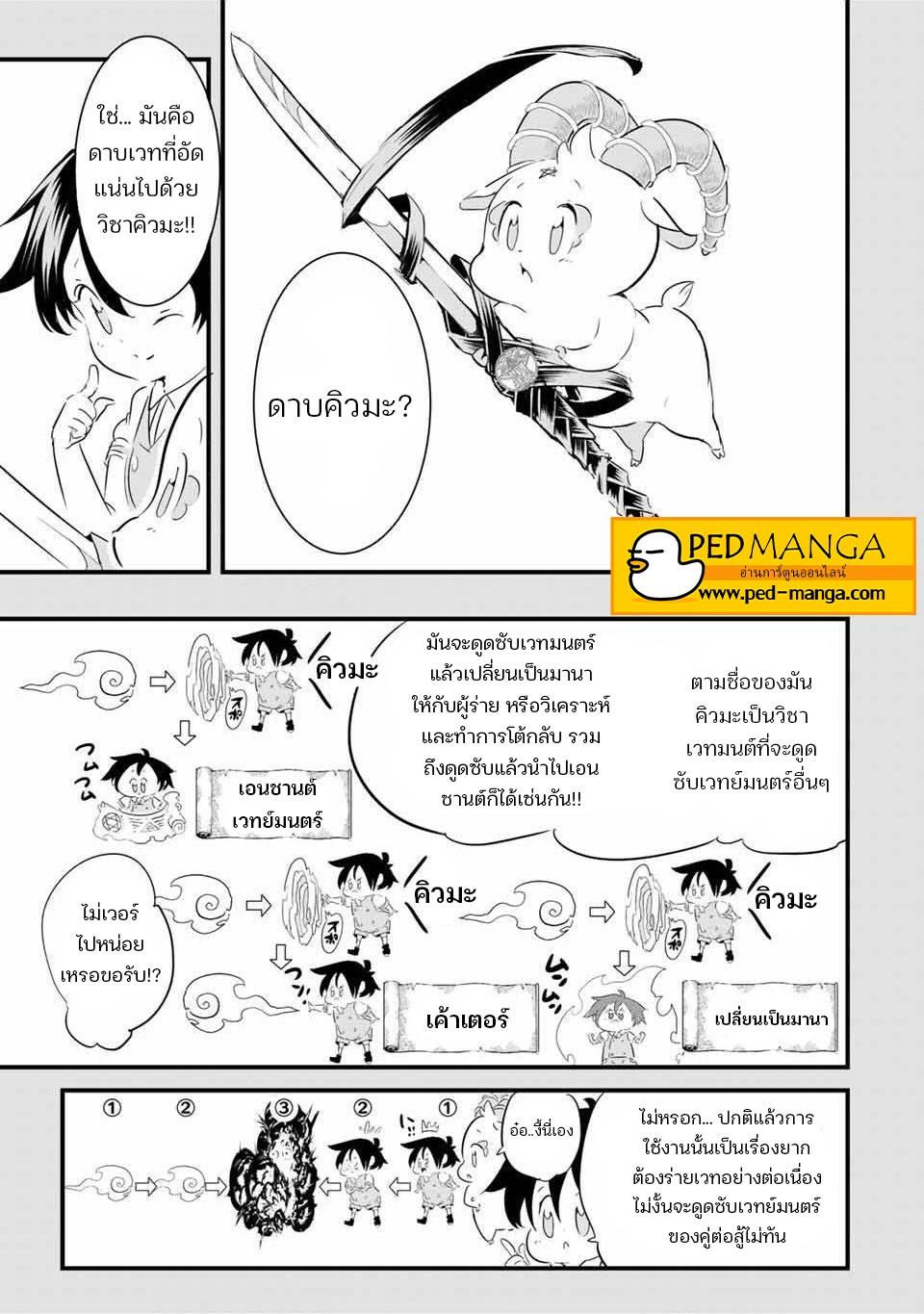 Manga-lc-com อ่านมังงะ อ่านการ์ตูน ออนไลน์ ฟรี Tensei Shitara dai Nana Ouji dattanode, Kimamani Majutsu o Kiwamemasu ตอนที่ 1 2 3 4 5 6 7 8 9 10 11 12 13 14 ฟรี ไม่มีโฆษณา Manga-lc - อ่าน มังงะ อ่าน การ์ตูน ออนไลน์ อ่านมังงะ ฟรี