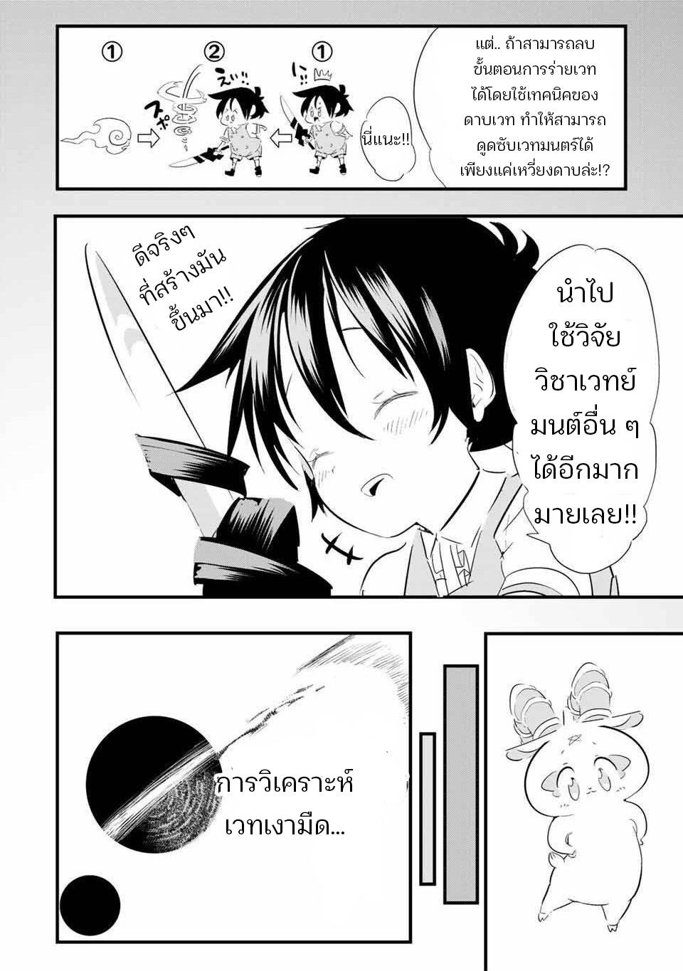 Manga-lc-com อ่านมังงะ อ่านการ์ตูน ออนไลน์ ฟรี Tensei Shitara dai Nana Ouji dattanode, Kimamani Majutsu o Kiwamemasu ตอนที่ 1 2 3 4 5 6 7 8 9 10 11 12 13 14 ฟรี ไม่มีโฆษณา Manga-lc - อ่าน มังงะ อ่าน การ์ตูน ออนไลน์ อ่านมังงะ ฟรี