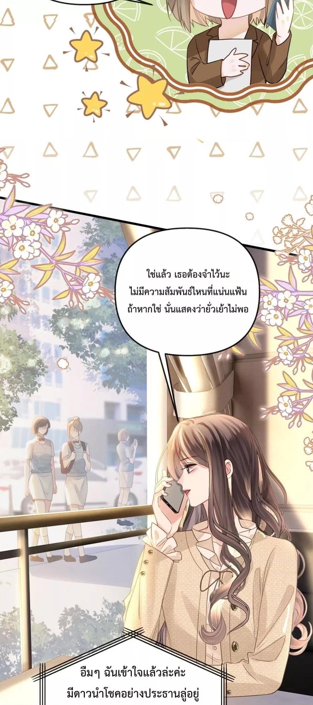 Manga-lc-com อ่านมังงะ อ่านการ์ตูน ออนไลน์ ฟรี LoveYouAllAl ตอนที่ 1 2 3 4 5 6 7 8 9 10 11 12 13 14 ฟรี ไม่มีโฆษณา Manga-lc - อ่าน มังงะ อ่าน การ์ตูน ออนไลน์ อ่านมังงะ ฟรี