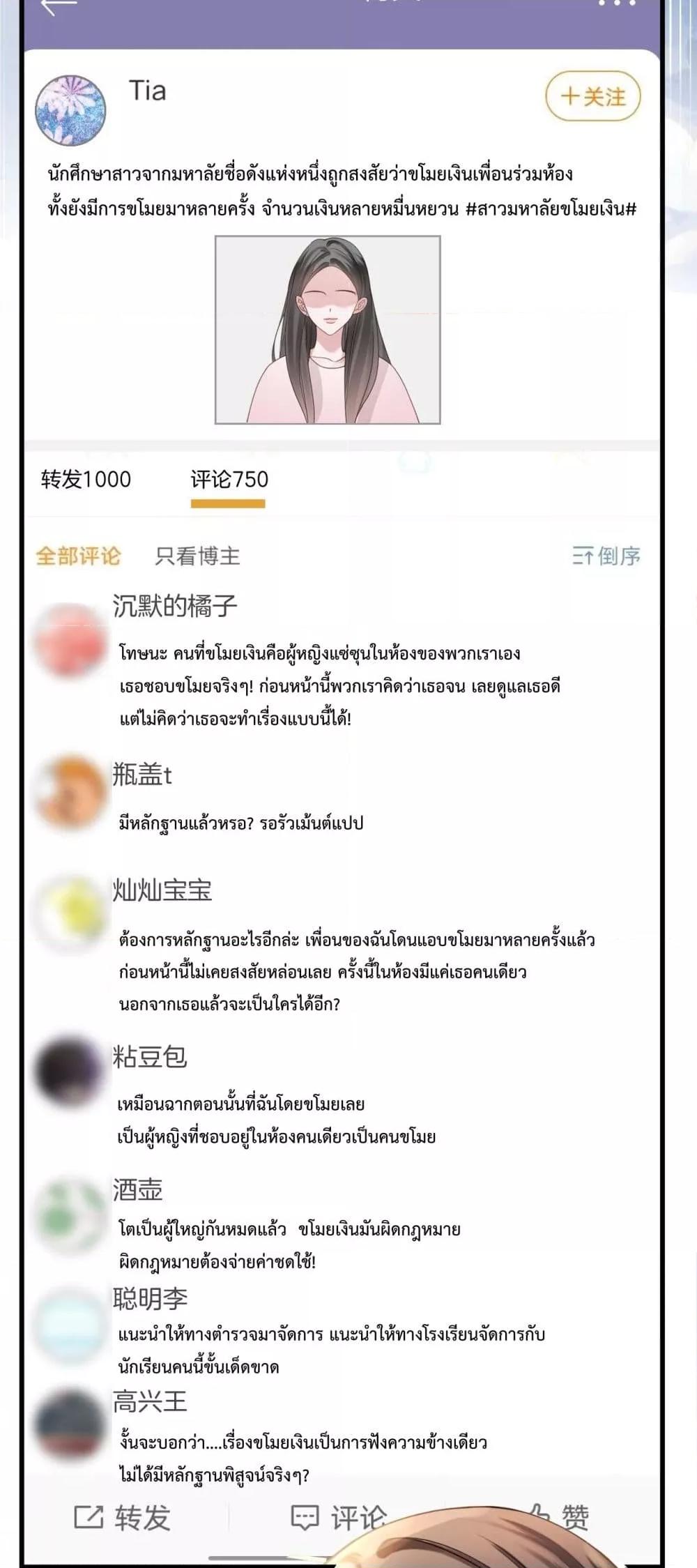 Manga-lc-com อ่านมังงะ อ่านการ์ตูน ออนไลน์ ฟรี LoveYouAllAl ตอนที่ 1 2 3 4 5 6 7 8 9 10 11 12 13 14 ฟรี ไม่มีโฆษณา Manga-lc - อ่าน มังงะ อ่าน การ์ตูน ออนไลน์ อ่านมังงะ ฟรี