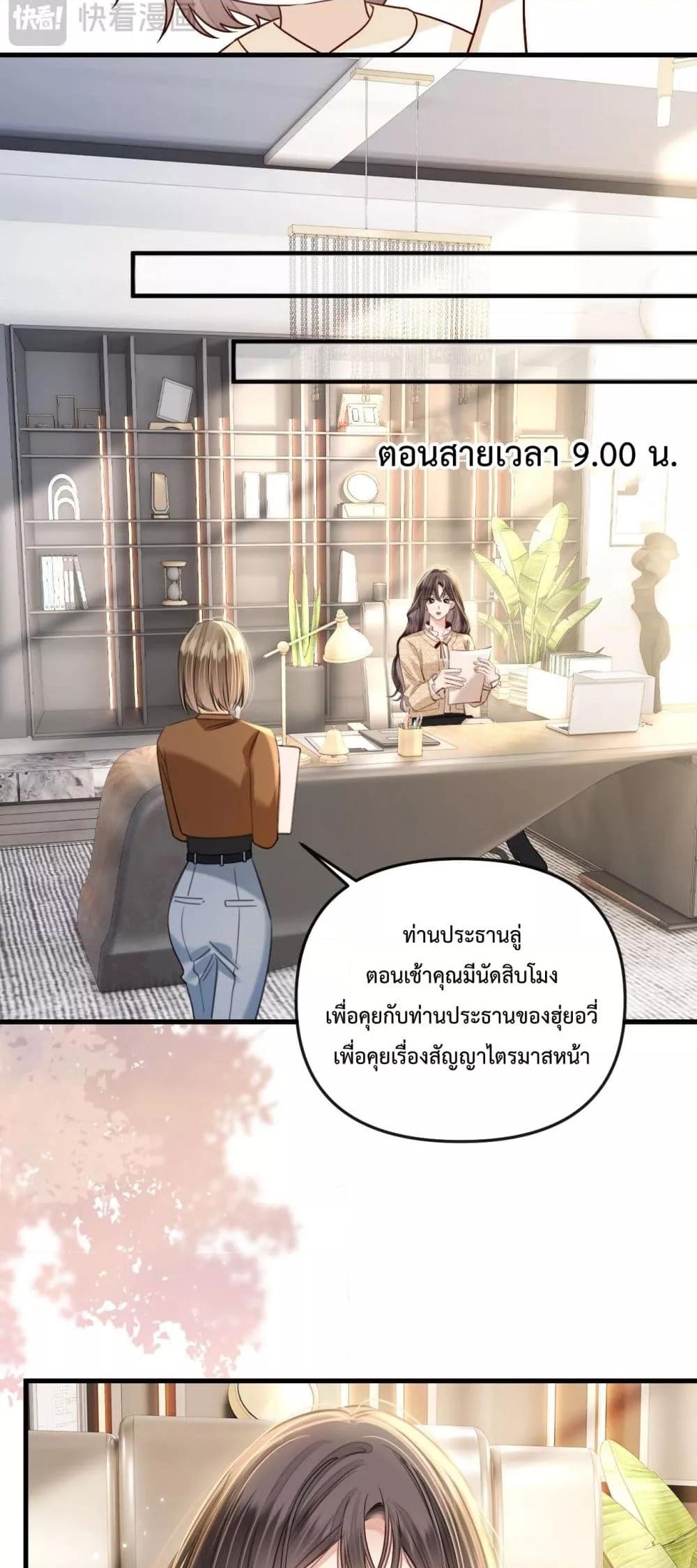 Manga-lc-com อ่านมังงะ อ่านการ์ตูน ออนไลน์ ฟรี LoveYouAllAl ตอนที่ 1 2 3 4 5 6 7 8 9 10 11 12 13 14 ฟรี ไม่มีโฆษณา Manga-lc - อ่าน มังงะ อ่าน การ์ตูน ออนไลน์ อ่านมังงะ ฟรี