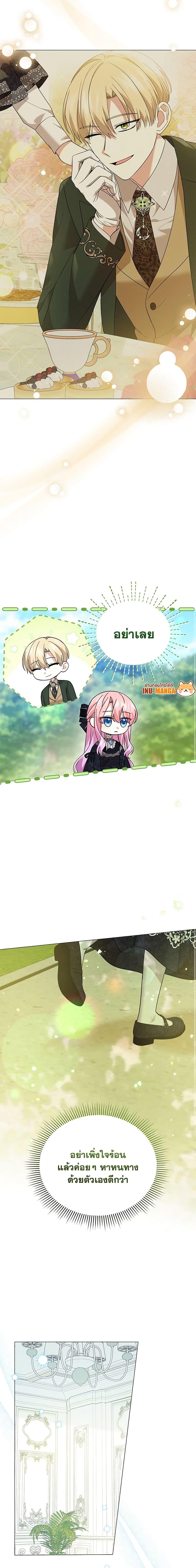 Manga-lc-com อ่านมังงะ อ่านการ์ตูน ออนไลน์ ฟรี The Little Princess Waits for the Breakup ตอนที่ 1 2 3 4 5 6 7 8 9 10 11 12 13 14 ฟรี ไม่มีโฆษณา Manga-lc - อ่าน มังงะ อ่าน การ์ตูน ออนไลน์ อ่านมังงะ ฟรี