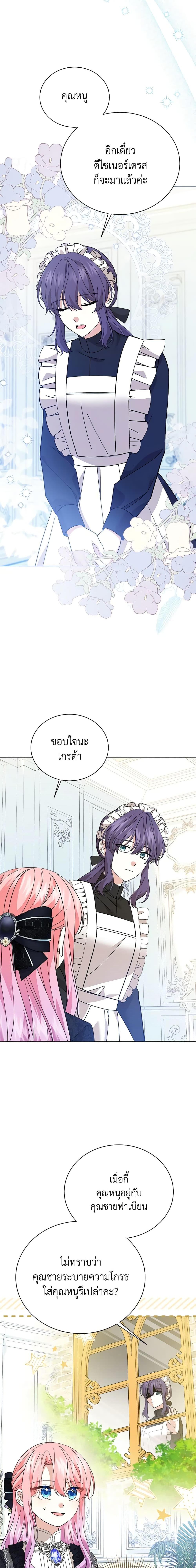 Manga-lc-com อ่านมังงะ อ่านการ์ตูน ออนไลน์ ฟรี The Little Princess Waits for the Breakup ตอนที่ 1 2 3 4 5 6 7 8 9 10 11 12 13 14 ฟรี ไม่มีโฆษณา Manga-lc - อ่าน มังงะ อ่าน การ์ตูน ออนไลน์ อ่านมังงะ ฟรี