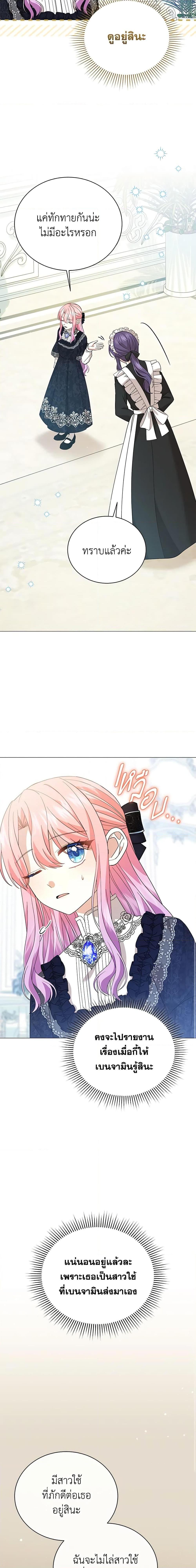 Manga-lc-com อ่านมังงะ อ่านการ์ตูน ออนไลน์ ฟรี The Little Princess Waits for the Breakup ตอนที่ 1 2 3 4 5 6 7 8 9 10 11 12 13 14 ฟรี ไม่มีโฆษณา Manga-lc - อ่าน มังงะ อ่าน การ์ตูน ออนไลน์ อ่านมังงะ ฟรี