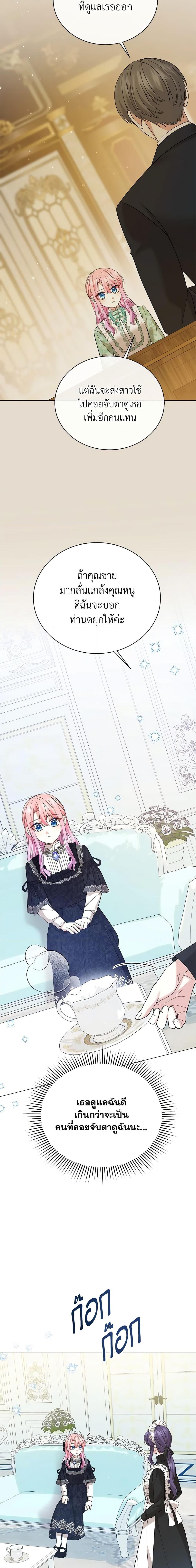 Manga-lc-com อ่านมังงะ อ่านการ์ตูน ออนไลน์ ฟรี The Little Princess Waits for the Breakup ตอนที่ 1 2 3 4 5 6 7 8 9 10 11 12 13 14 ฟรี ไม่มีโฆษณา Manga-lc - อ่าน มังงะ อ่าน การ์ตูน ออนไลน์ อ่านมังงะ ฟรี
