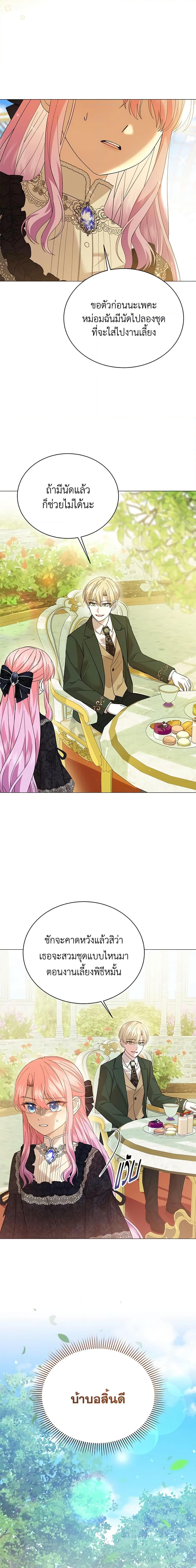 Manga-lc-com อ่านมังงะ อ่านการ์ตูน ออนไลน์ ฟรี The Little Princess Waits for the Breakup ตอนที่ 1 2 3 4 5 6 7 8 9 10 11 12 13 14 ฟรี ไม่มีโฆษณา Manga-lc - อ่าน มังงะ อ่าน การ์ตูน ออนไลน์ อ่านมังงะ ฟรี