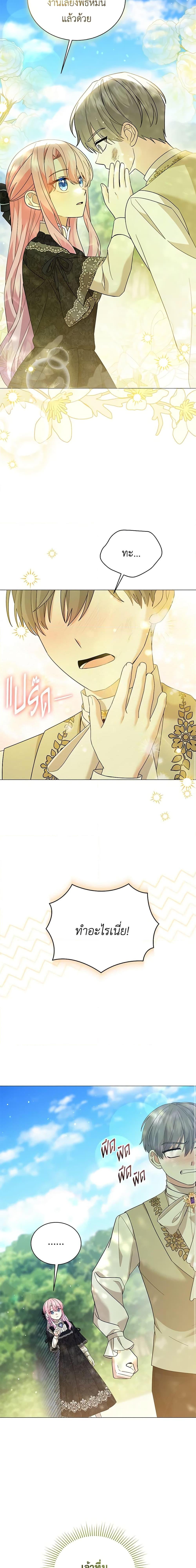 Manga-lc-com อ่านมังงะ อ่านการ์ตูน ออนไลน์ ฟรี The Little Princess Waits for the Breakup ตอนที่ 1 2 3 4 5 6 7 8 9 10 11 12 13 14 ฟรี ไม่มีโฆษณา Manga-lc - อ่าน มังงะ อ่าน การ์ตูน ออนไลน์ อ่านมังงะ ฟรี