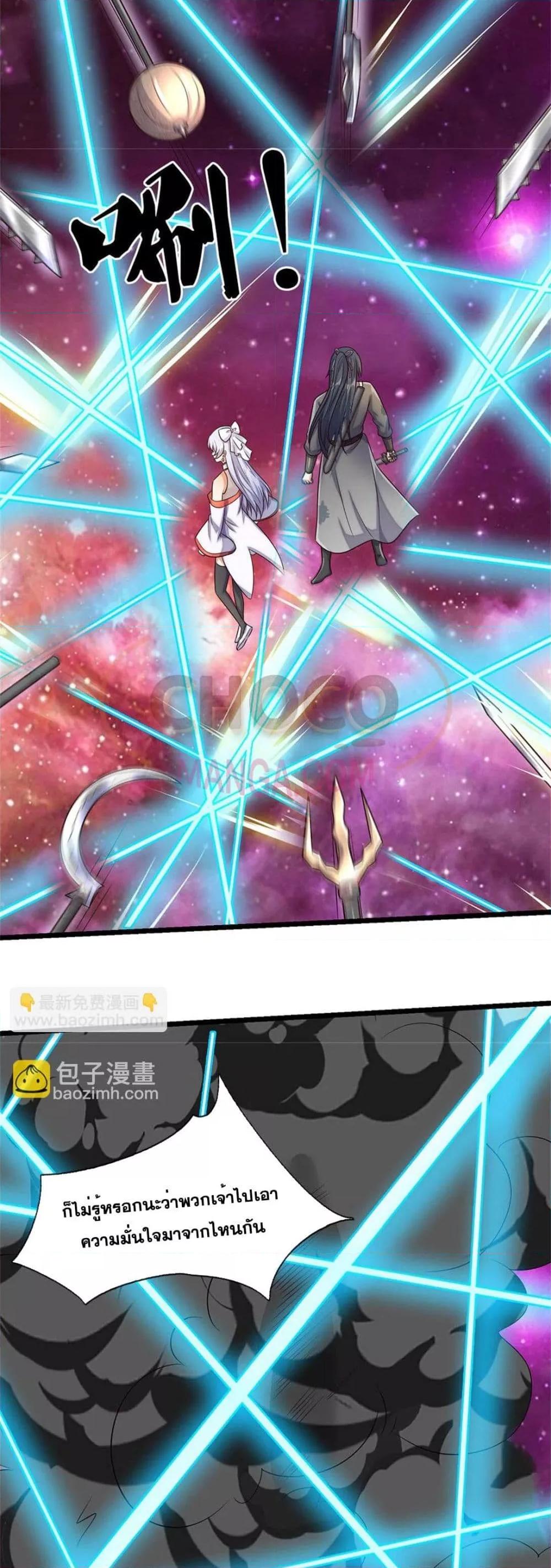 Manga-lc-com อ่านมังงะ อ่านการ์ตูน ออนไลน์ ฟรี ICanBecomeA ตอนที่ 1 2 3 4 5 6 7 8 9 10 11 12 13 14 ฟรี ไม่มีโฆษณา Manga-lc - อ่าน มังงะ อ่าน การ์ตูน ออนไลน์ อ่านมังงะ ฟรี