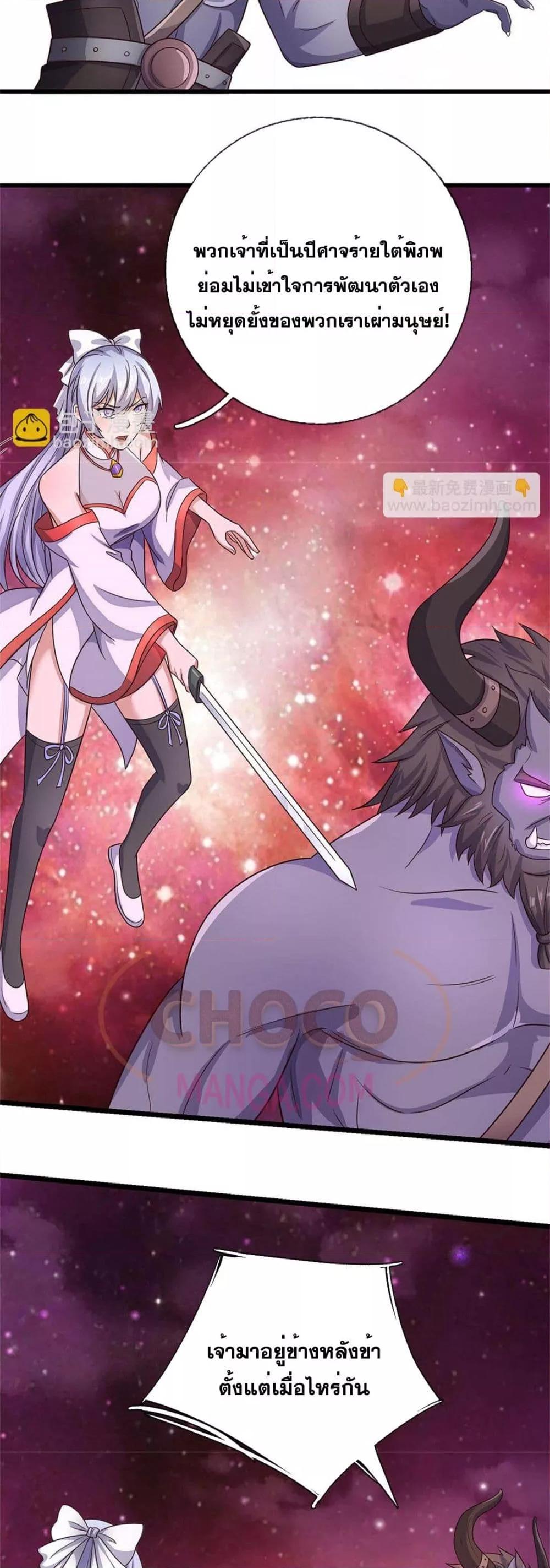 Manga-lc-com อ่านมังงะ อ่านการ์ตูน ออนไลน์ ฟรี ICanBecomeA ตอนที่ 1 2 3 4 5 6 7 8 9 10 11 12 13 14 ฟรี ไม่มีโฆษณา Manga-lc - อ่าน มังงะ อ่าน การ์ตูน ออนไลน์ อ่านมังงะ ฟรี