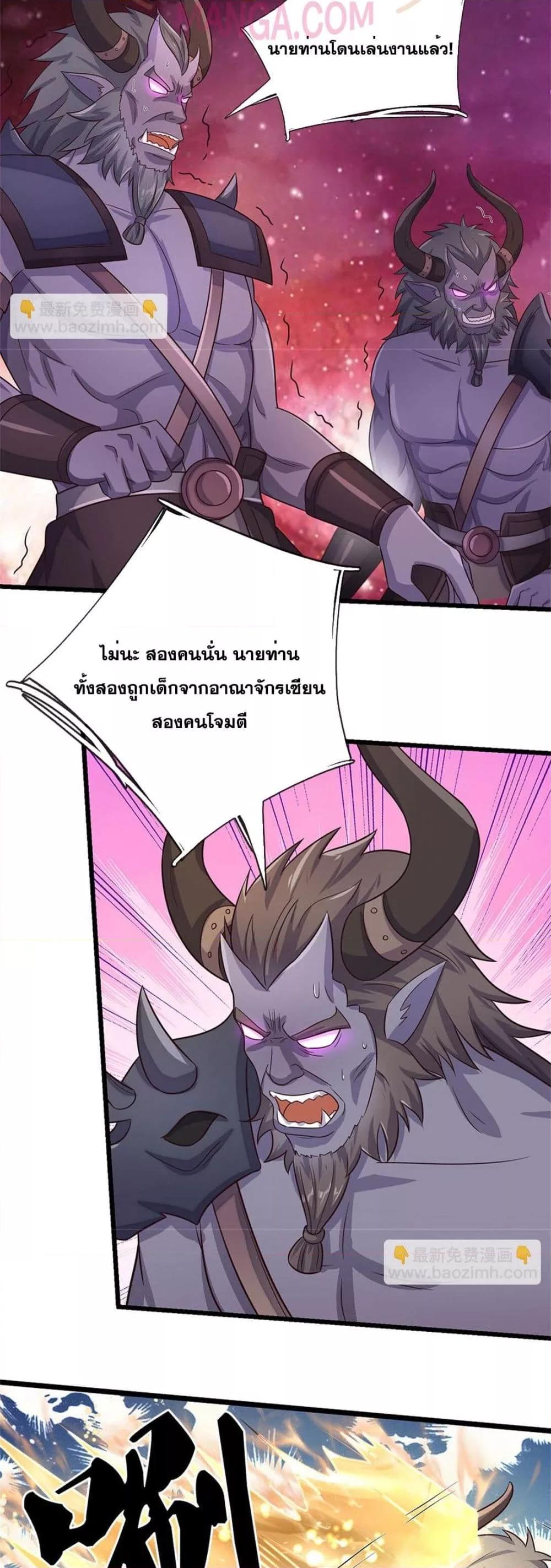 Manga-lc-com อ่านมังงะ อ่านการ์ตูน ออนไลน์ ฟรี ICanBecomeA ตอนที่ 1 2 3 4 5 6 7 8 9 10 11 12 13 14 ฟรี ไม่มีโฆษณา Manga-lc - อ่าน มังงะ อ่าน การ์ตูน ออนไลน์ อ่านมังงะ ฟรี