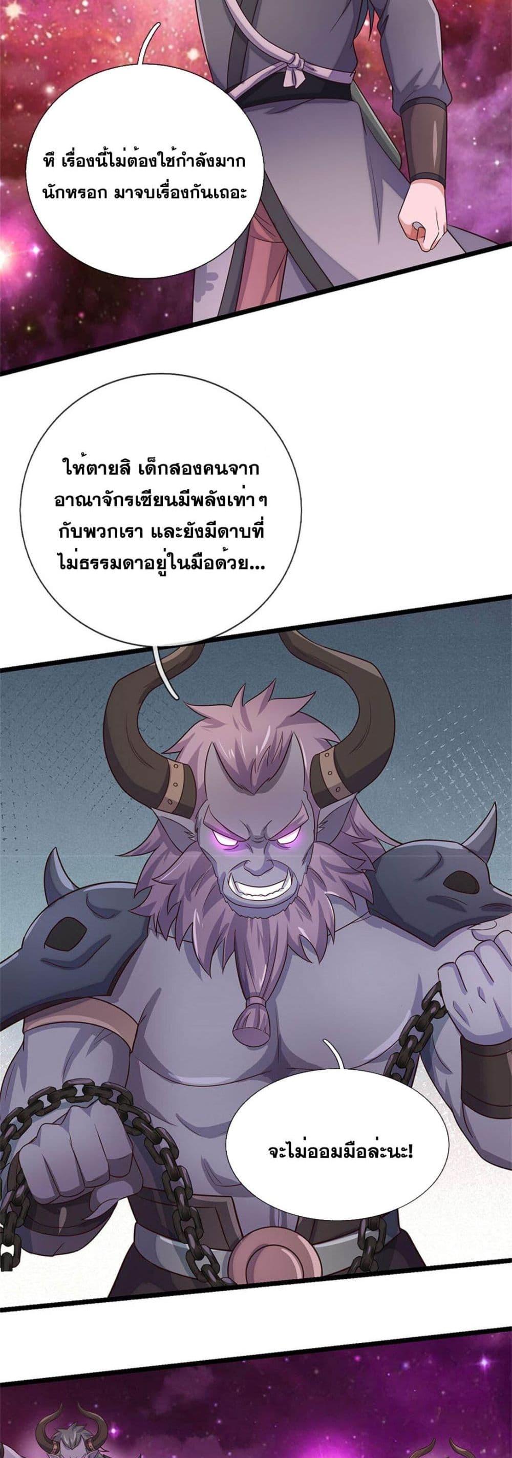 Manga-lc-com อ่านมังงะ อ่านการ์ตูน ออนไลน์ ฟรี ICanBecomeA ตอนที่ 1 2 3 4 5 6 7 8 9 10 11 12 13 14 ฟรี ไม่มีโฆษณา Manga-lc - อ่าน มังงะ อ่าน การ์ตูน ออนไลน์ อ่านมังงะ ฟรี