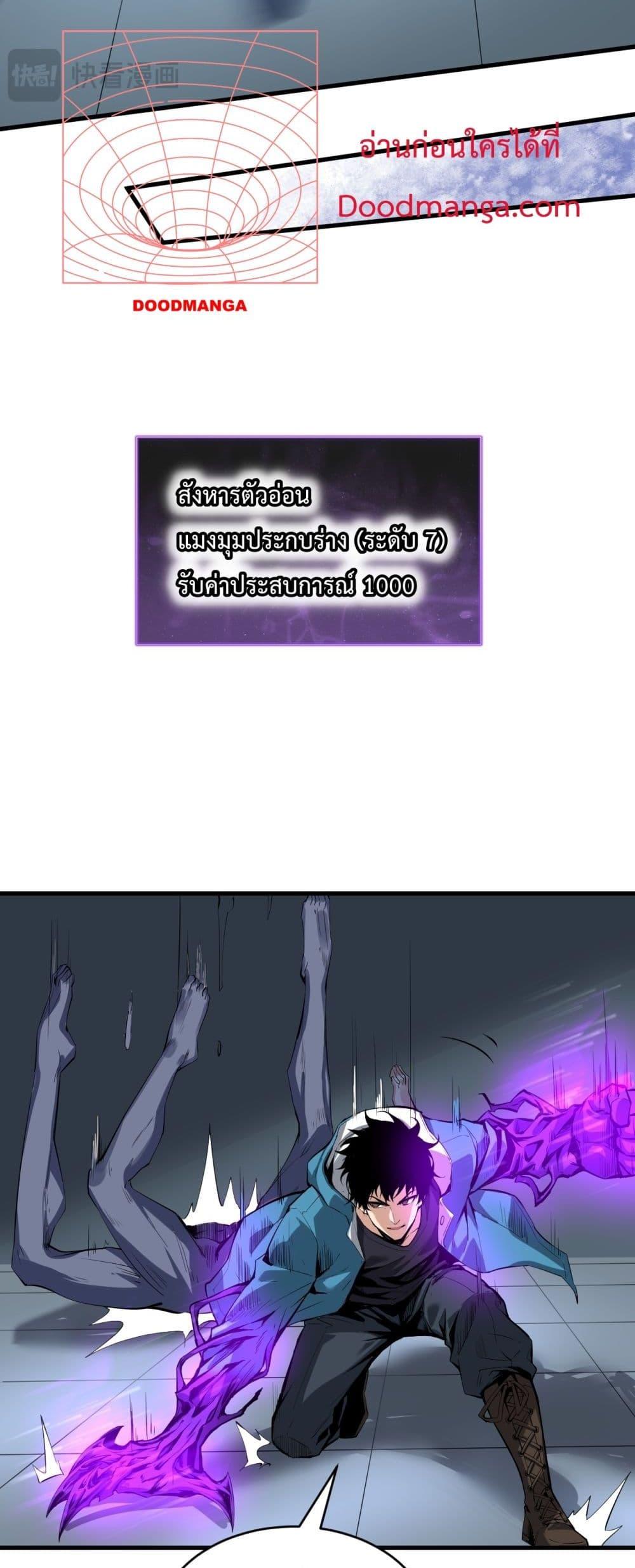 Manga-lc-com อ่านมังงะ อ่านการ์ตูน ออนไลน์ ฟรี Doomsdayforal ตอนที่ 1 2 3 4 5 6 7 8 9 10 11 12 13 14 ฟรี ไม่มีโฆษณา Manga-lc - อ่าน มังงะ อ่าน การ์ตูน ออนไลน์ อ่านมังงะ ฟรี