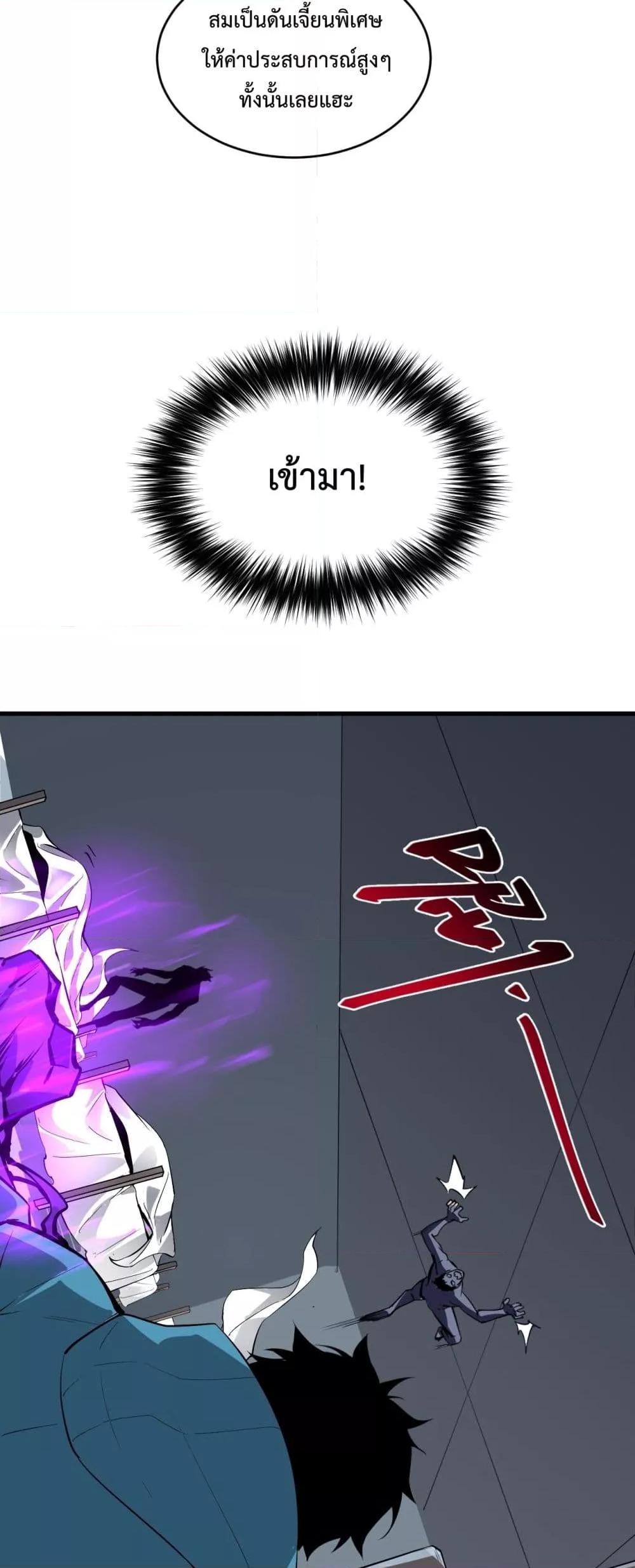 Manga-lc-com อ่านมังงะ อ่านการ์ตูน ออนไลน์ ฟรี Doomsdayforal ตอนที่ 1 2 3 4 5 6 7 8 9 10 11 12 13 14 ฟรี ไม่มีโฆษณา Manga-lc - อ่าน มังงะ อ่าน การ์ตูน ออนไลน์ อ่านมังงะ ฟรี