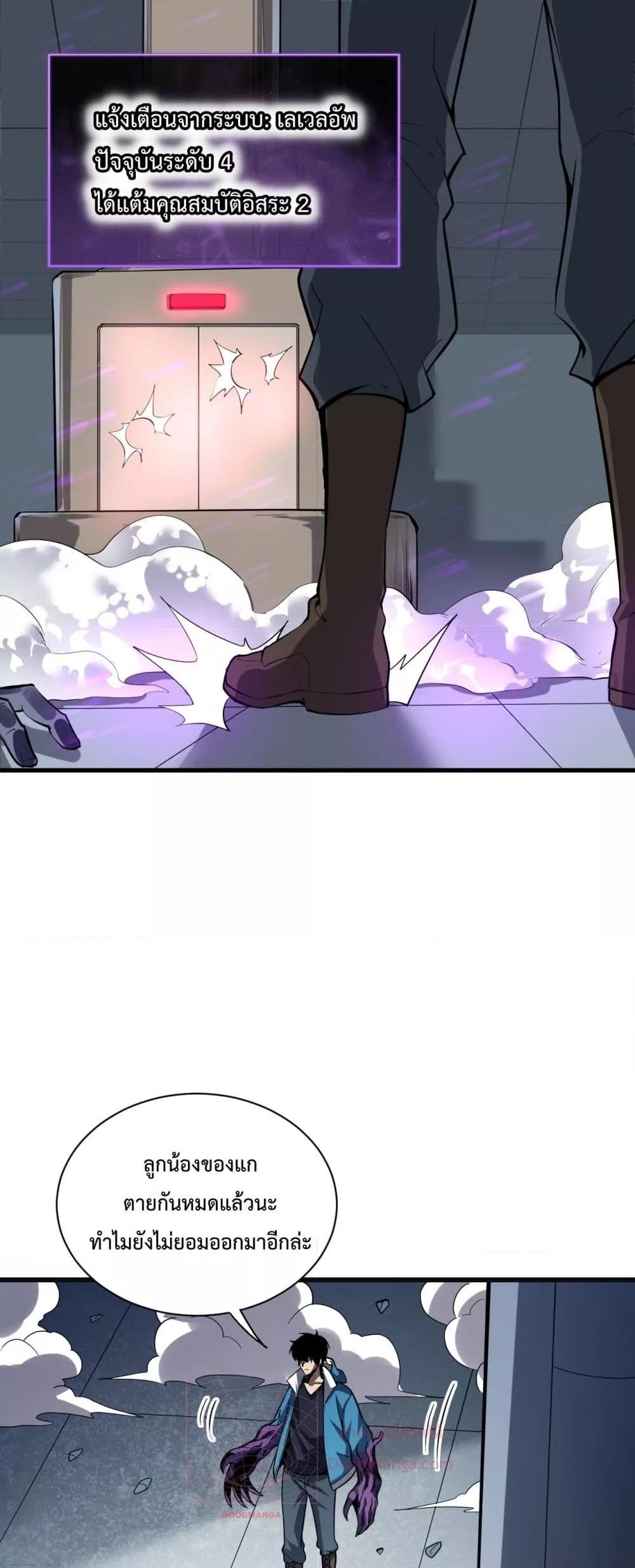 Manga-lc-com อ่านมังงะ อ่านการ์ตูน ออนไลน์ ฟรี Doomsdayforal ตอนที่ 1 2 3 4 5 6 7 8 9 10 11 12 13 14 ฟรี ไม่มีโฆษณา Manga-lc - อ่าน มังงะ อ่าน การ์ตูน ออนไลน์ อ่านมังงะ ฟรี