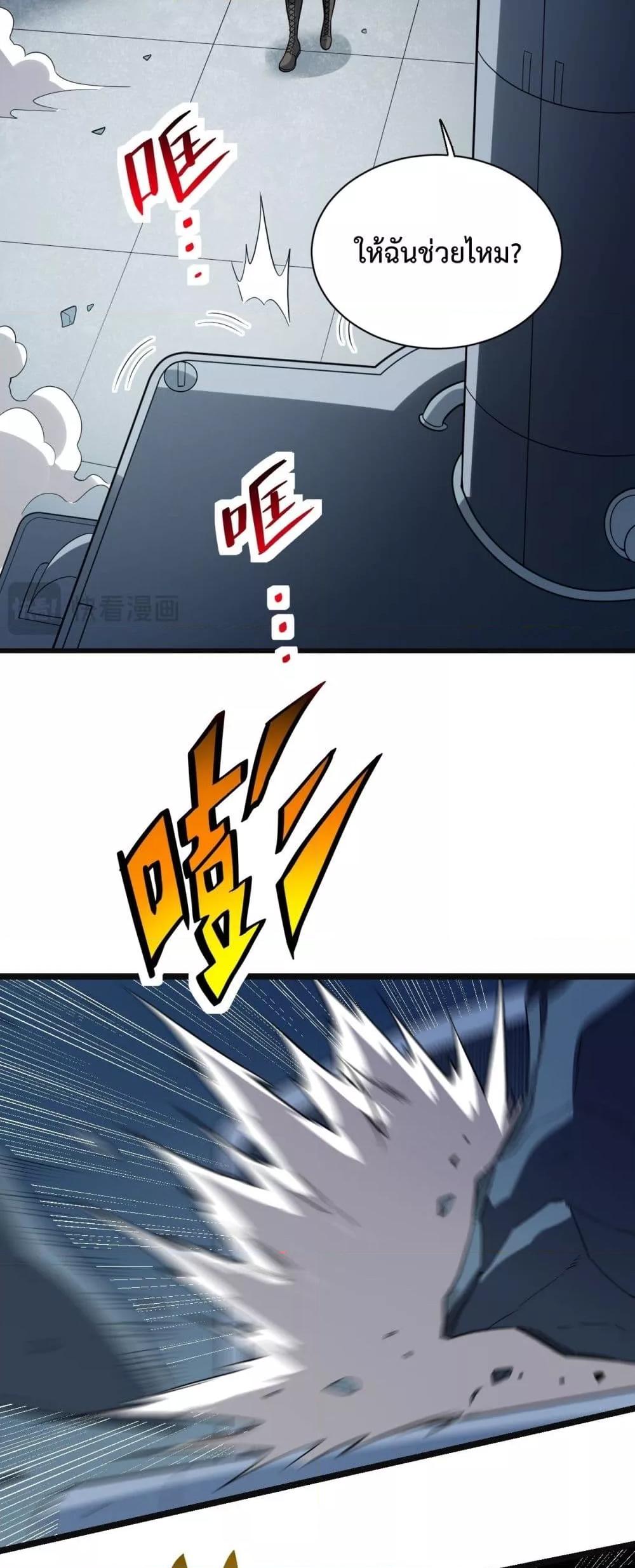 Manga-lc-com อ่านมังงะ อ่านการ์ตูน ออนไลน์ ฟรี Doomsdayforal ตอนที่ 1 2 3 4 5 6 7 8 9 10 11 12 13 14 ฟรี ไม่มีโฆษณา Manga-lc - อ่าน มังงะ อ่าน การ์ตูน ออนไลน์ อ่านมังงะ ฟรี