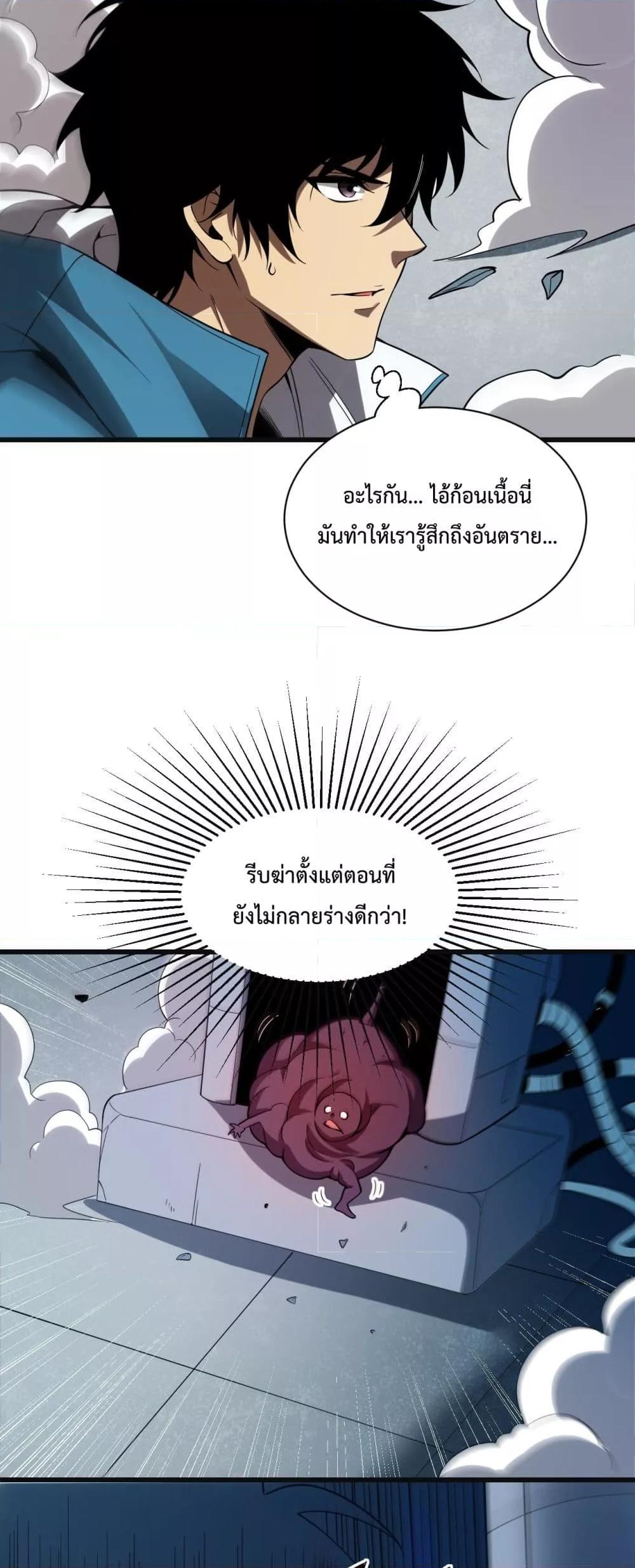 Manga-lc-com อ่านมังงะ อ่านการ์ตูน ออนไลน์ ฟรี Doomsdayforal ตอนที่ 1 2 3 4 5 6 7 8 9 10 11 12 13 14 ฟรี ไม่มีโฆษณา Manga-lc - อ่าน มังงะ อ่าน การ์ตูน ออนไลน์ อ่านมังงะ ฟรี