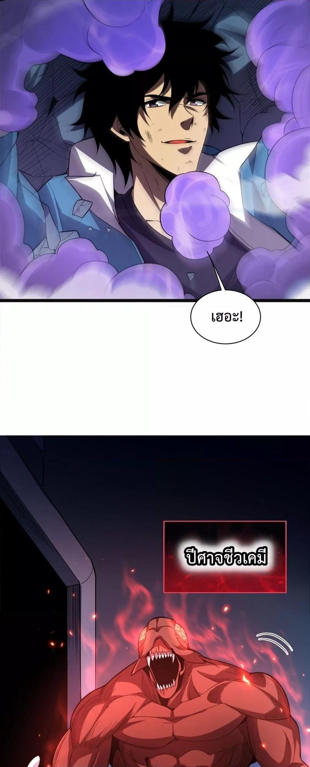 Manga-lc-com อ่านมังงะ อ่านการ์ตูน ออนไลน์ ฟรี Doomsdayforal ตอนที่ 1 2 3 4 5 6 7 8 9 10 11 12 13 14 ฟรี ไม่มีโฆษณา Manga-lc - อ่าน มังงะ อ่าน การ์ตูน ออนไลน์ อ่านมังงะ ฟรี