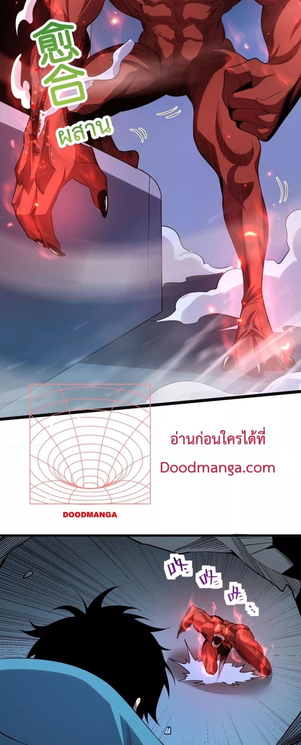 Manga-lc-com อ่านมังงะ อ่านการ์ตูน ออนไลน์ ฟรี Doomsdayforal ตอนที่ 1 2 3 4 5 6 7 8 9 10 11 12 13 14 ฟรี ไม่มีโฆษณา Manga-lc - อ่าน มังงะ อ่าน การ์ตูน ออนไลน์ อ่านมังงะ ฟรี