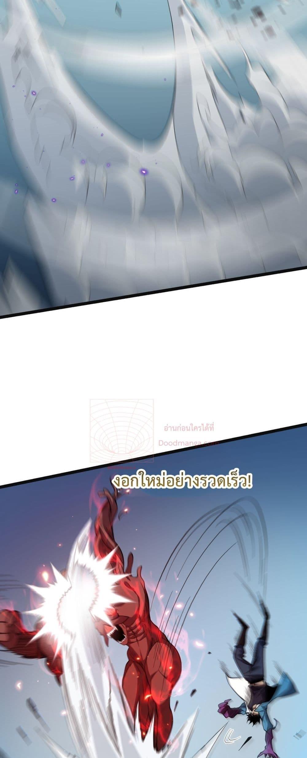 Manga-lc-com อ่านมังงะ อ่านการ์ตูน ออนไลน์ ฟรี Doomsdayforal ตอนที่ 1 2 3 4 5 6 7 8 9 10 11 12 13 14 ฟรี ไม่มีโฆษณา Manga-lc - อ่าน มังงะ อ่าน การ์ตูน ออนไลน์ อ่านมังงะ ฟรี