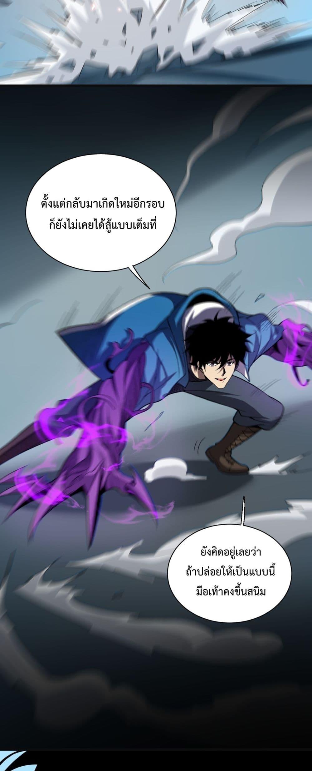 Manga-lc-com อ่านมังงะ อ่านการ์ตูน ออนไลน์ ฟรี Doomsdayforal ตอนที่ 1 2 3 4 5 6 7 8 9 10 11 12 13 14 ฟรี ไม่มีโฆษณา Manga-lc - อ่าน มังงะ อ่าน การ์ตูน ออนไลน์ อ่านมังงะ ฟรี