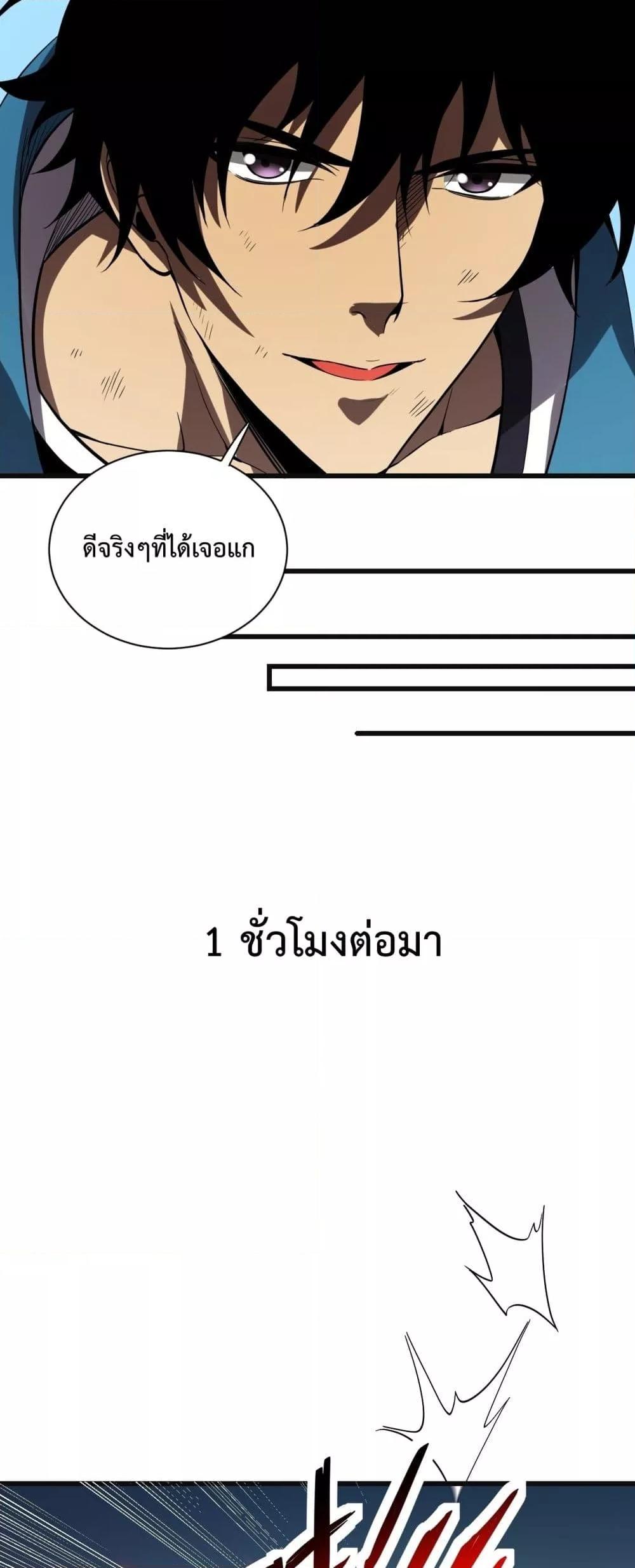 Manga-lc-com อ่านมังงะ อ่านการ์ตูน ออนไลน์ ฟรี Doomsdayforal ตอนที่ 1 2 3 4 5 6 7 8 9 10 11 12 13 14 ฟรี ไม่มีโฆษณา Manga-lc - อ่าน มังงะ อ่าน การ์ตูน ออนไลน์ อ่านมังงะ ฟรี