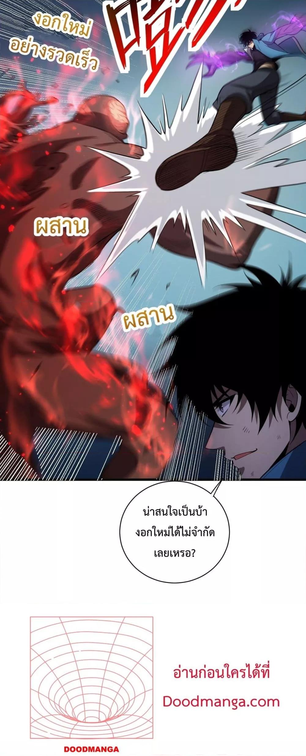 Manga-lc-com อ่านมังงะ อ่านการ์ตูน ออนไลน์ ฟรี Doomsdayforal ตอนที่ 1 2 3 4 5 6 7 8 9 10 11 12 13 14 ฟรี ไม่มีโฆษณา Manga-lc - อ่าน มังงะ อ่าน การ์ตูน ออนไลน์ อ่านมังงะ ฟรี