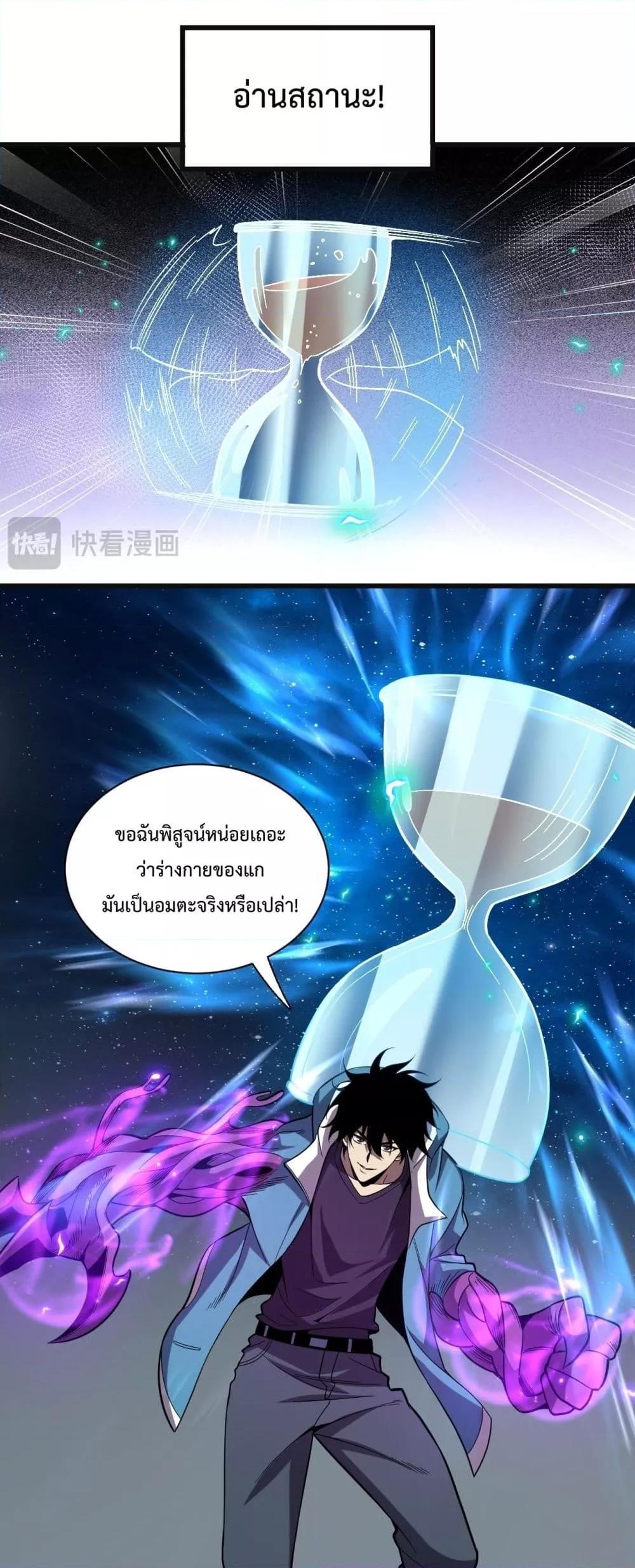 Manga-lc-com อ่านมังงะ อ่านการ์ตูน ออนไลน์ ฟรี Doomsdayforal ตอนที่ 1 2 3 4 5 6 7 8 9 10 11 12 13 14 ฟรี ไม่มีโฆษณา Manga-lc - อ่าน มังงะ อ่าน การ์ตูน ออนไลน์ อ่านมังงะ ฟรี