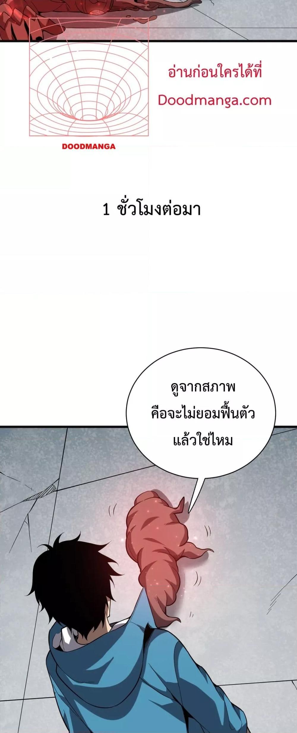 Manga-lc-com อ่านมังงะ อ่านการ์ตูน ออนไลน์ ฟรี Doomsdayforal ตอนที่ 1 2 3 4 5 6 7 8 9 10 11 12 13 14 ฟรี ไม่มีโฆษณา Manga-lc - อ่าน มังงะ อ่าน การ์ตูน ออนไลน์ อ่านมังงะ ฟรี