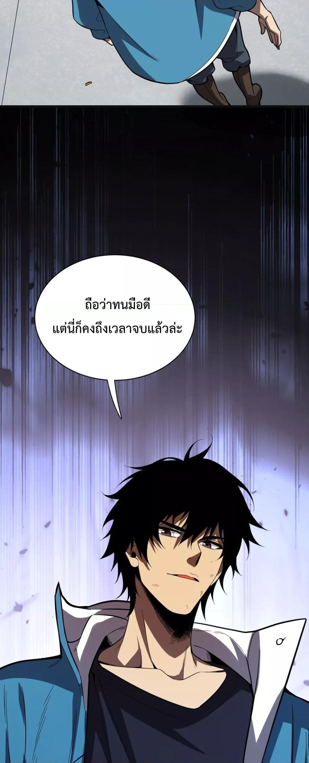 Manga-lc-com อ่านมังงะ อ่านการ์ตูน ออนไลน์ ฟรี Doomsdayforal ตอนที่ 1 2 3 4 5 6 7 8 9 10 11 12 13 14 ฟรี ไม่มีโฆษณา Manga-lc - อ่าน มังงะ อ่าน การ์ตูน ออนไลน์ อ่านมังงะ ฟรี
