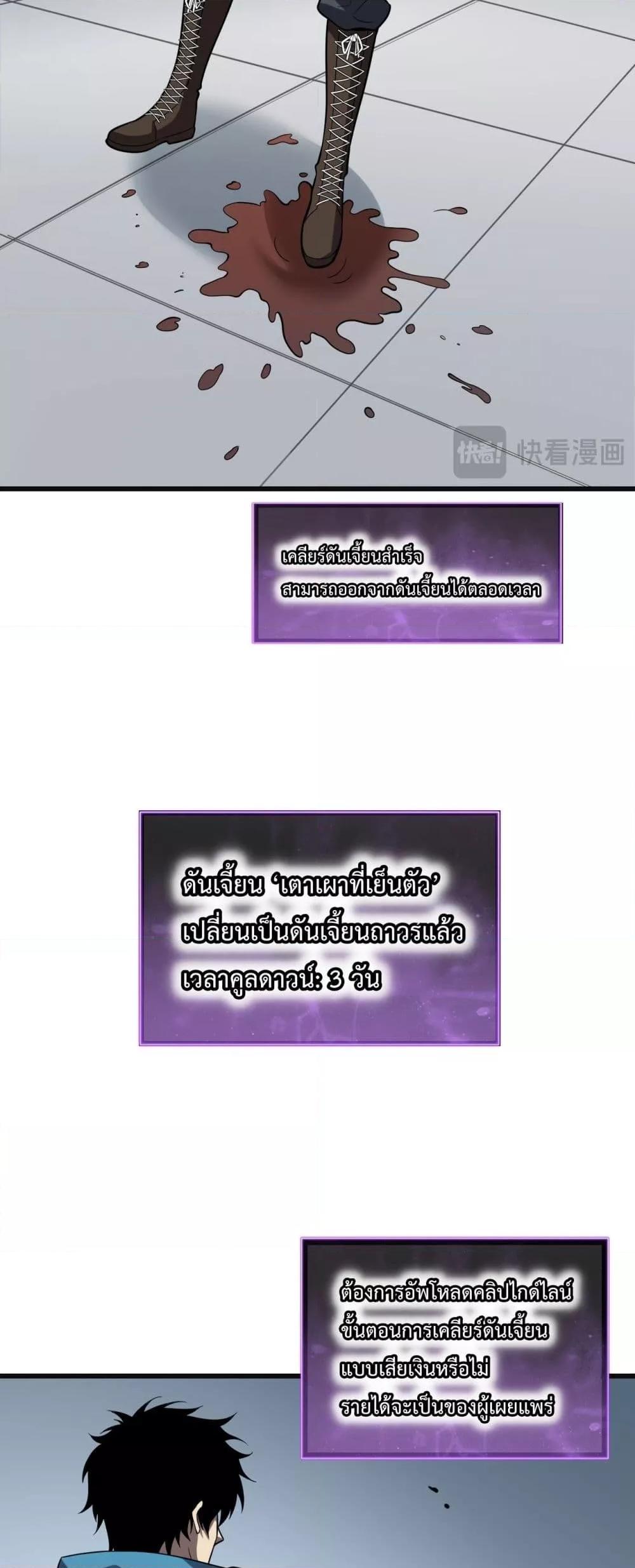 Manga-lc-com อ่านมังงะ อ่านการ์ตูน ออนไลน์ ฟรี Doomsdayforal ตอนที่ 1 2 3 4 5 6 7 8 9 10 11 12 13 14 ฟรี ไม่มีโฆษณา Manga-lc - อ่าน มังงะ อ่าน การ์ตูน ออนไลน์ อ่านมังงะ ฟรี