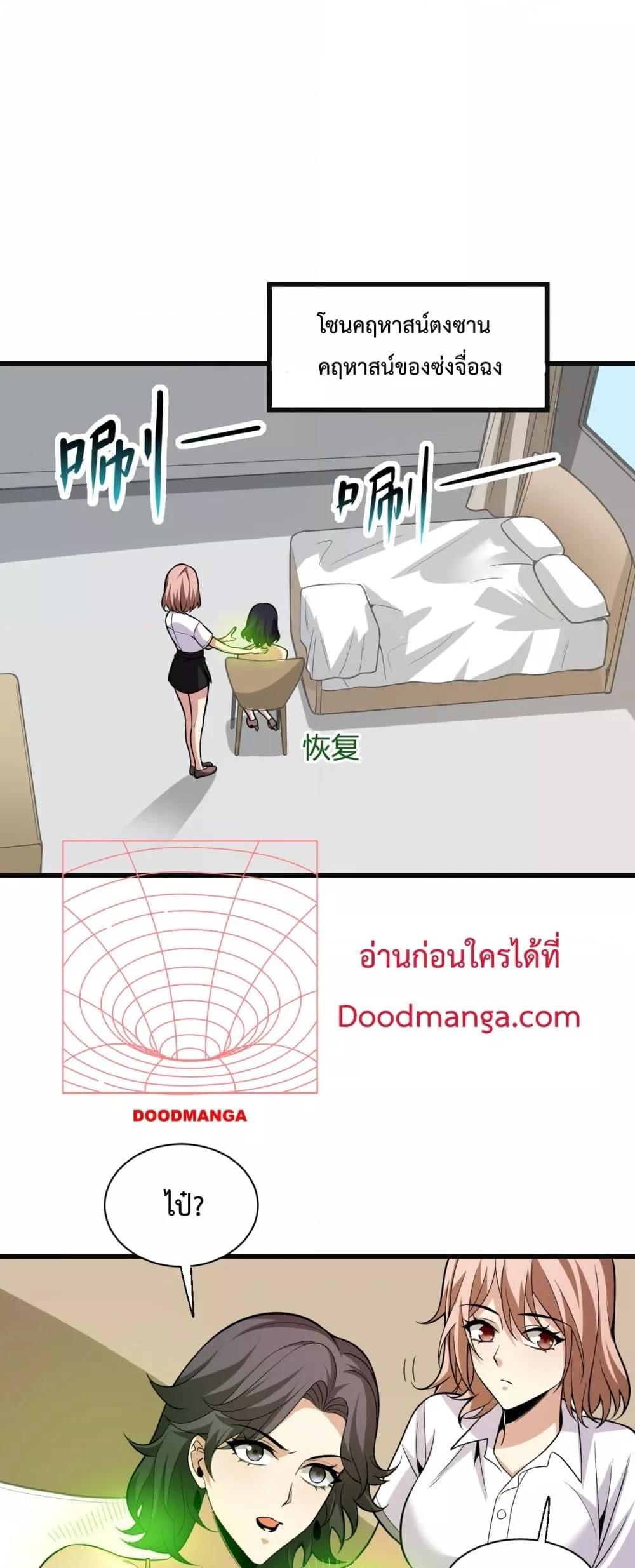 Manga-lc-com อ่านมังงะ อ่านการ์ตูน ออนไลน์ ฟรี Doomsdayforal ตอนที่ 1 2 3 4 5 6 7 8 9 10 11 12 13 14 ฟรี ไม่มีโฆษณา Manga-lc - อ่าน มังงะ อ่าน การ์ตูน ออนไลน์ อ่านมังงะ ฟรี