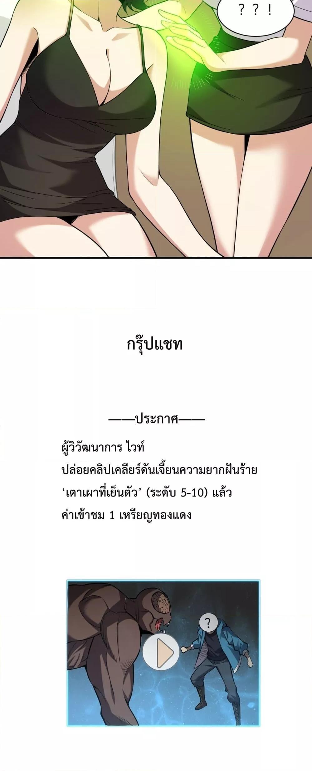 Manga-lc-com อ่านมังงะ อ่านการ์ตูน ออนไลน์ ฟรี Doomsdayforal ตอนที่ 1 2 3 4 5 6 7 8 9 10 11 12 13 14 ฟรี ไม่มีโฆษณา Manga-lc - อ่าน มังงะ อ่าน การ์ตูน ออนไลน์ อ่านมังงะ ฟรี